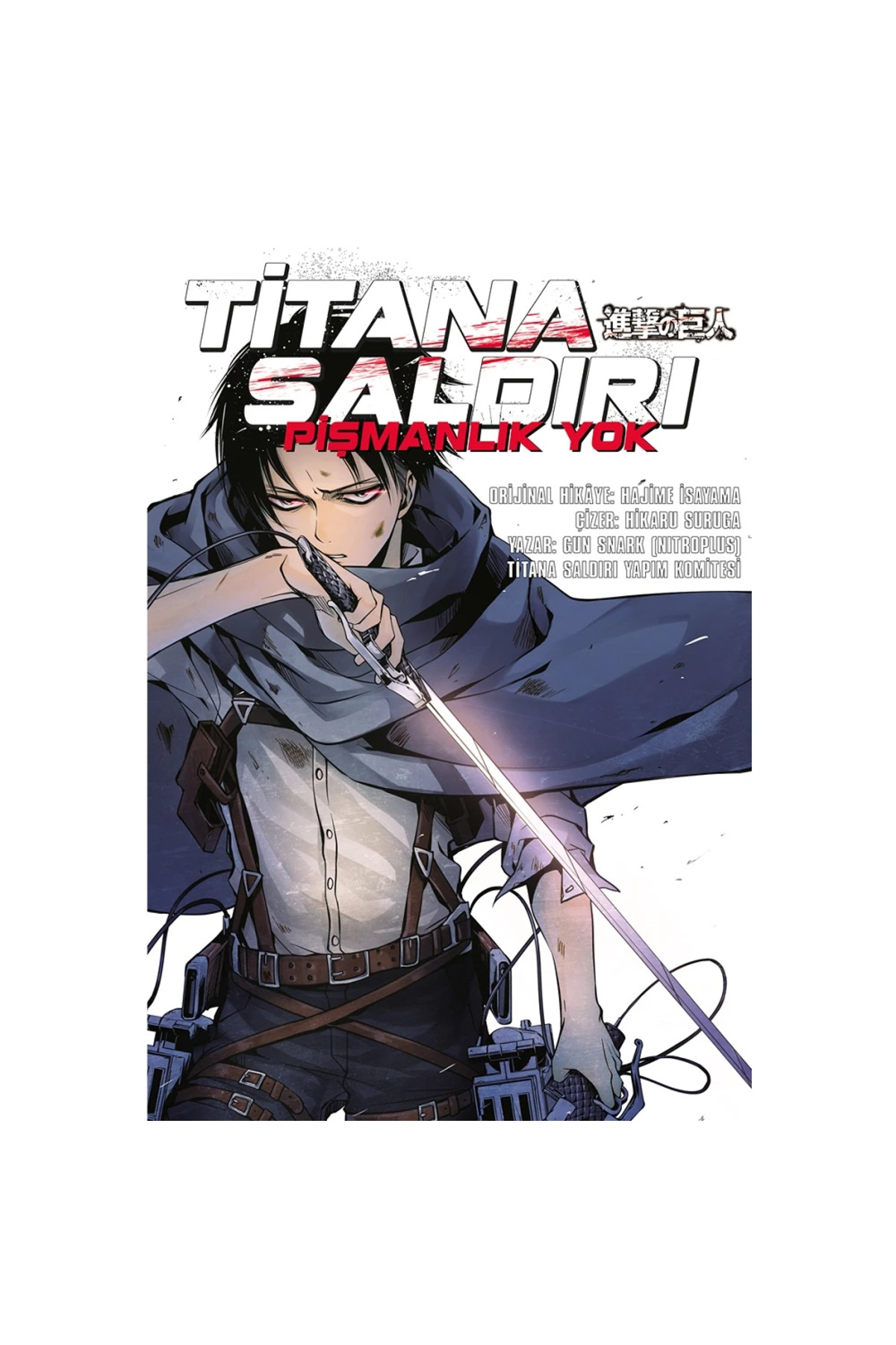 Titana Saldırı: Pişmanlık Yok Türkçe Çizgi Roman