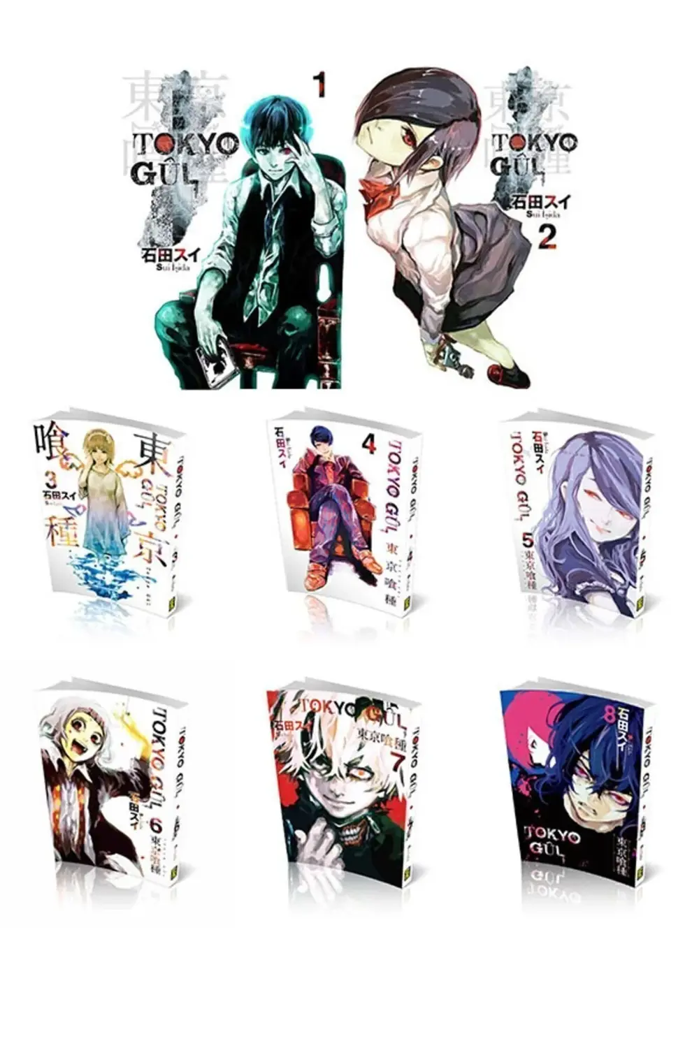 Tokyo Gûl Başlangıç Seti (türkçe 1-2-3-4-5-6-7-8 Cilt)