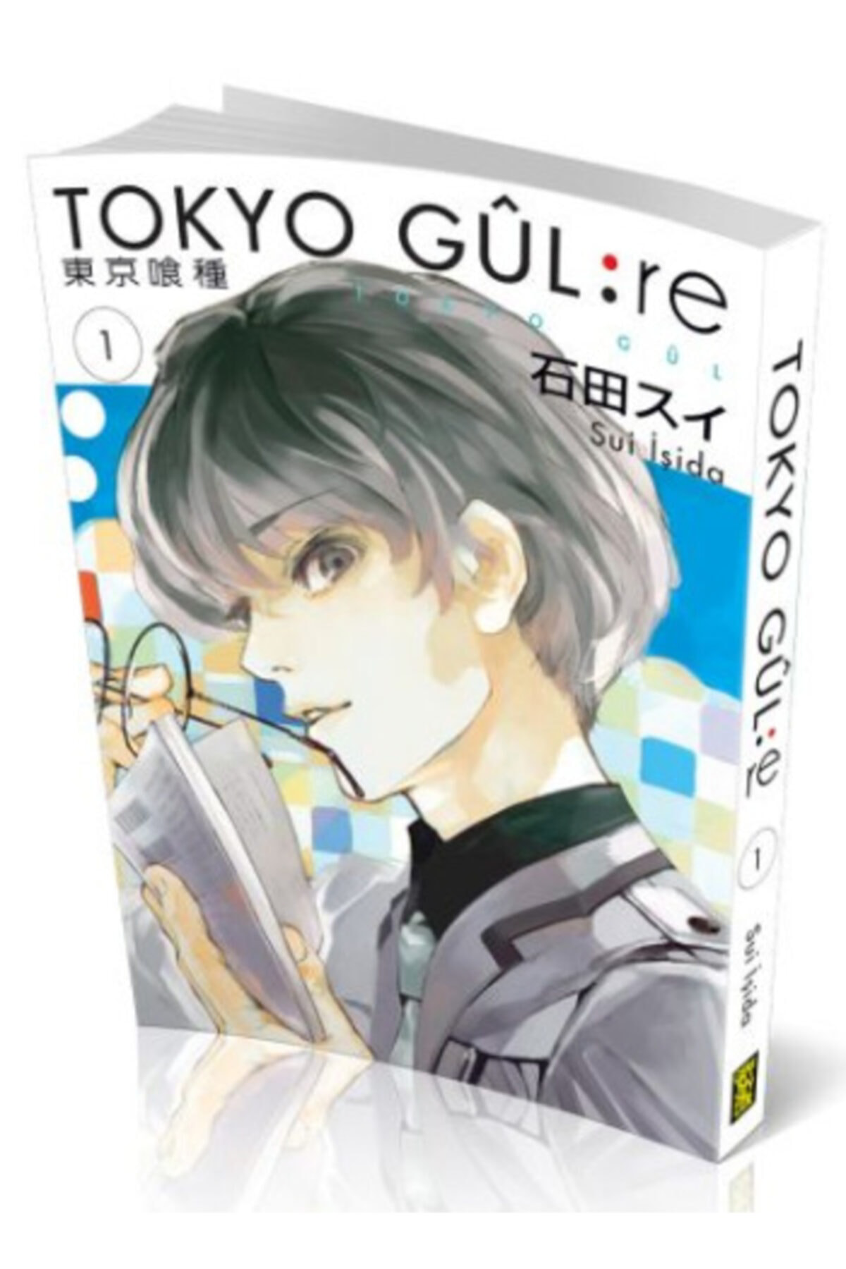 Tokyo Gul: Re 1.cilt / Sui Işida / / 9786059520881