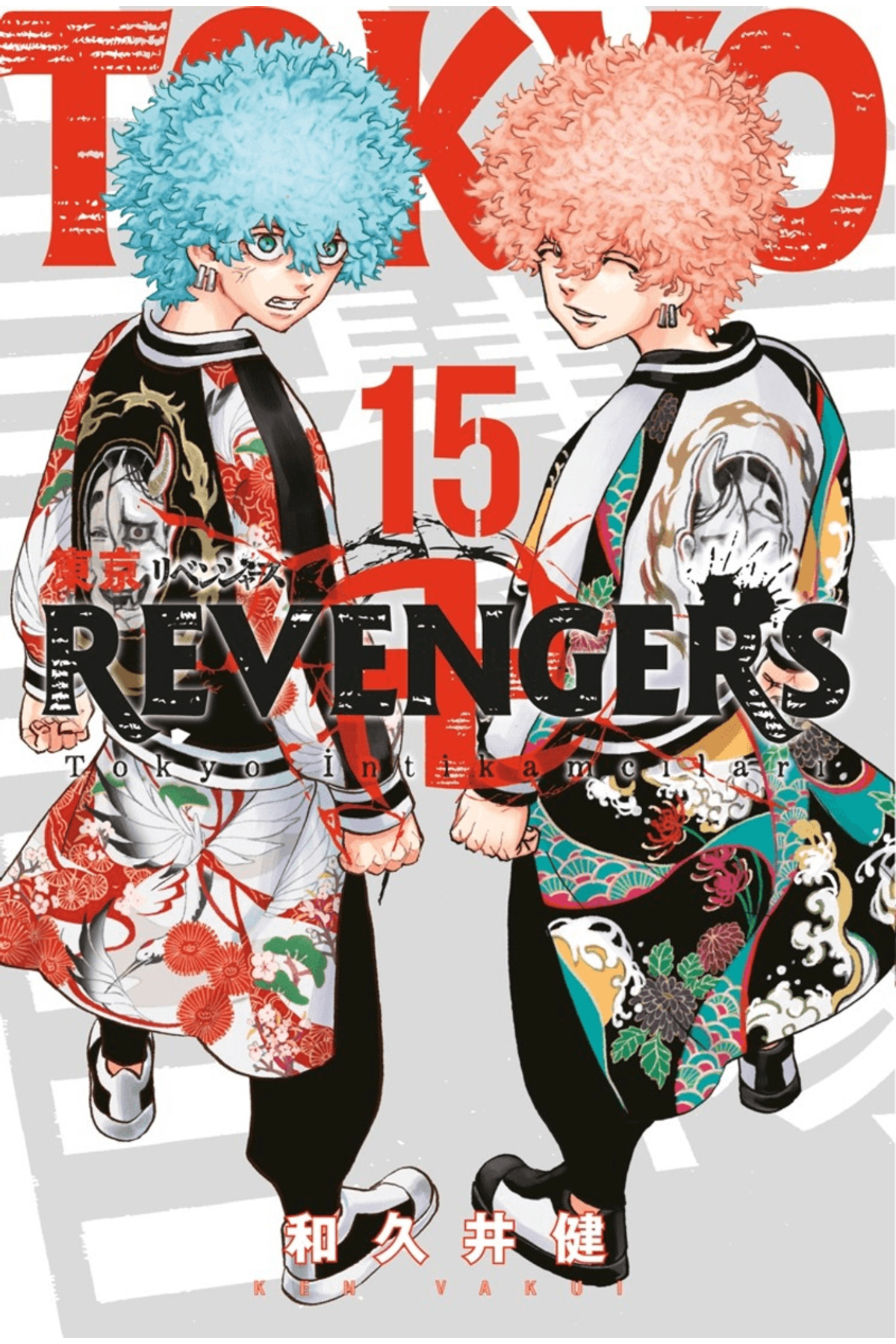 Tokyo Revengers 15. Cilt / Ken Vakui / / 9786255606600