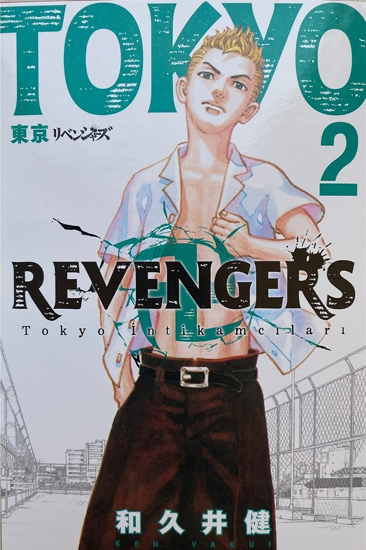 Tokyo Revengers 2. Cilt