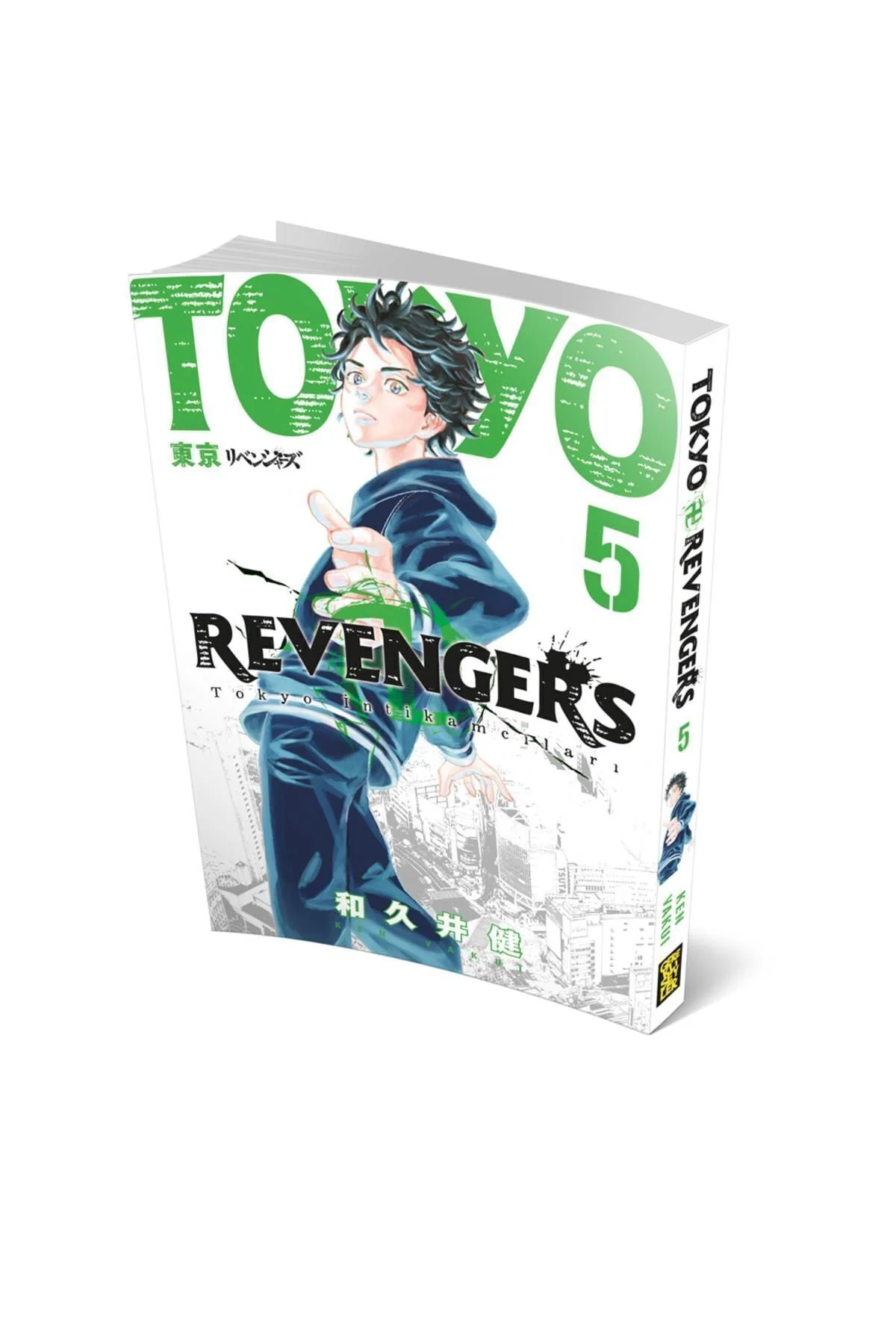 Tokyo Revengers 5