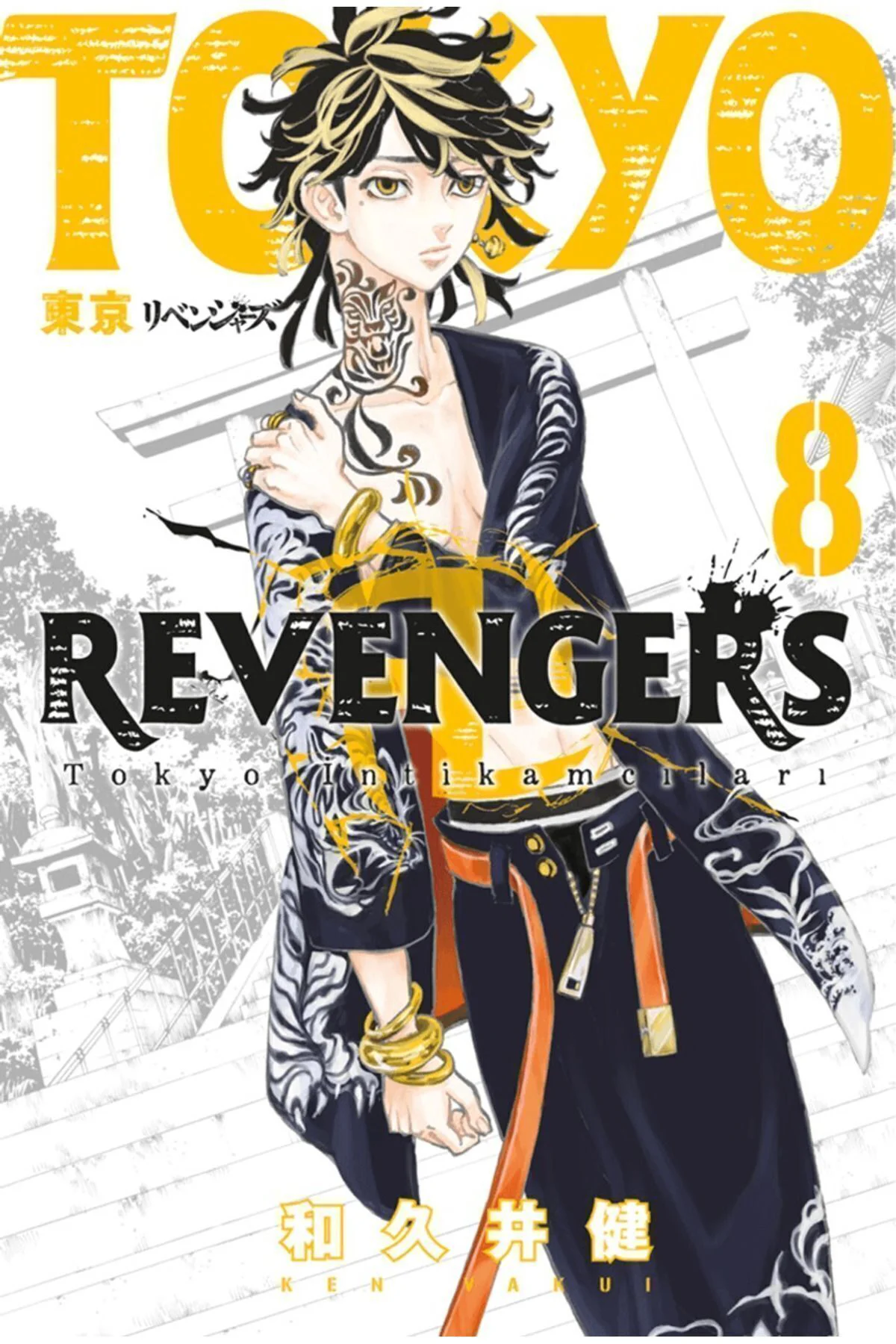 Tokyo Revengers 8.cilt