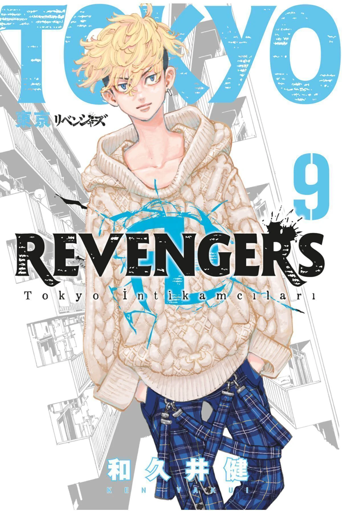 Tokyo Revengers 9.cilt