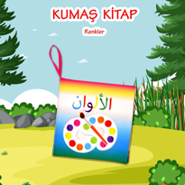 Ada Detox Tox Arapça Renkler Kumaş Sessiz Kitap A383 - Bez Kitap , Eğitici 