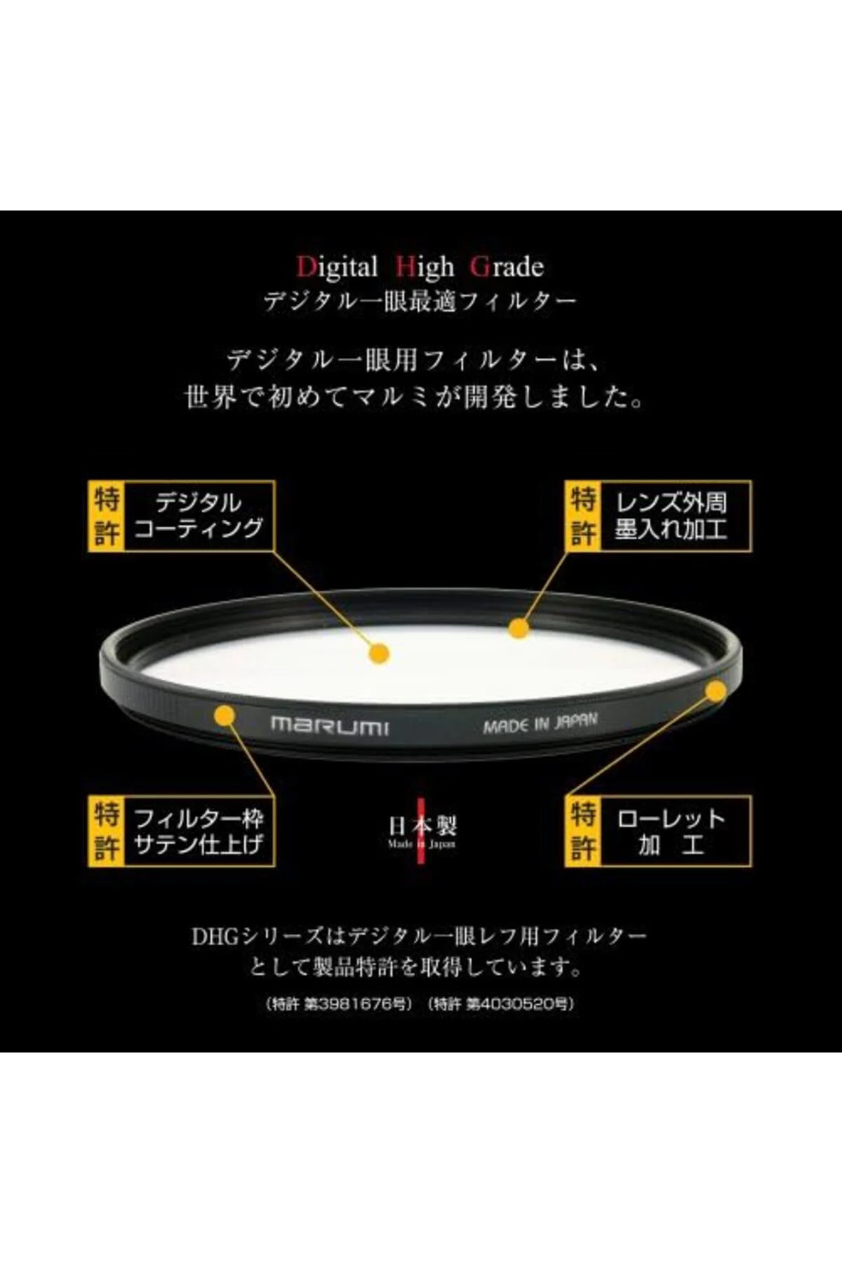 TTKTEKNOLOJİ DHG UV 58mm Filtre TTKTEKNOLOJİ 395519