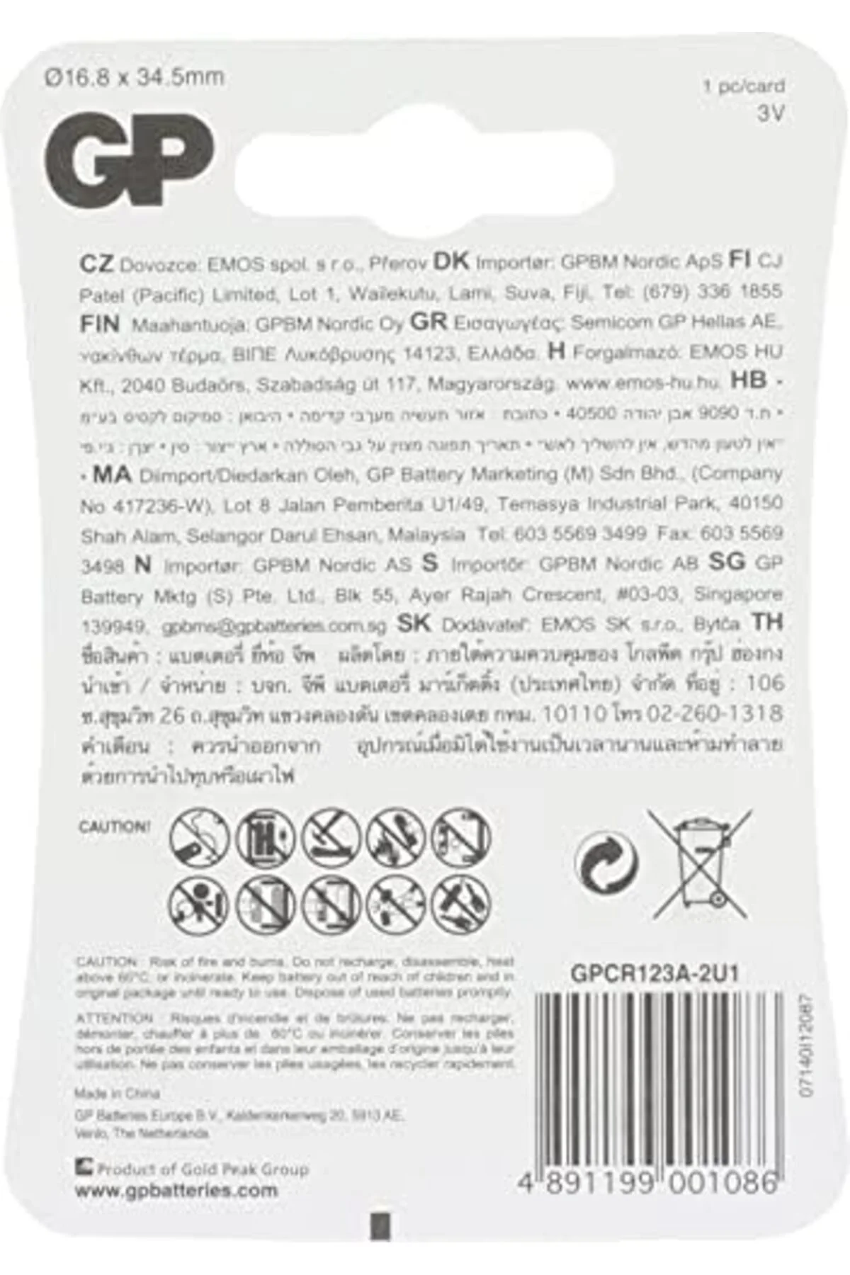 TTKTEKNOLOJİ Gp Batteries Gpcr123A Dl123A/Cr123A Boy Lityum Pil, 