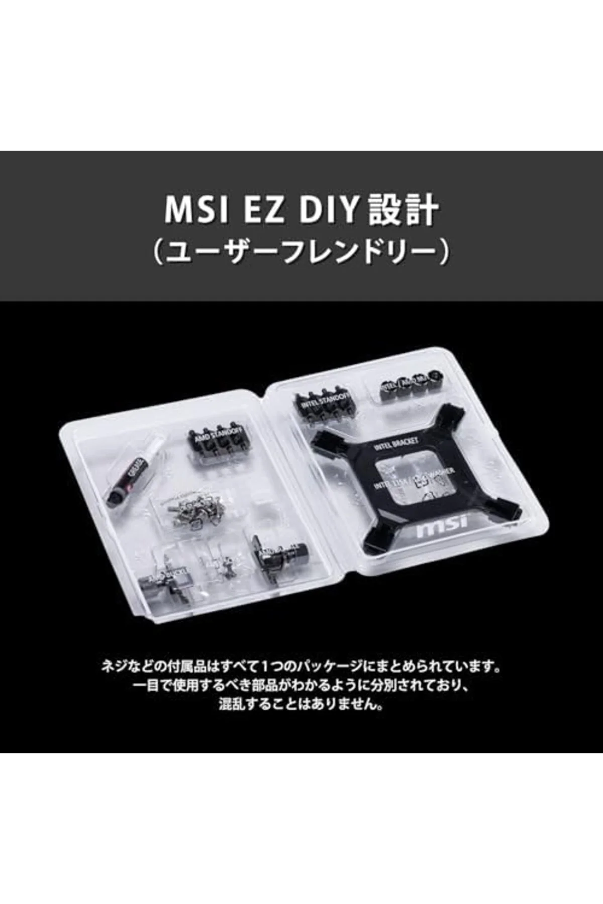 TTKTEKNOLOJİ MSI MAG CoreLiquid I240 240mm Beyaz İşlemci Sıvı Soğ