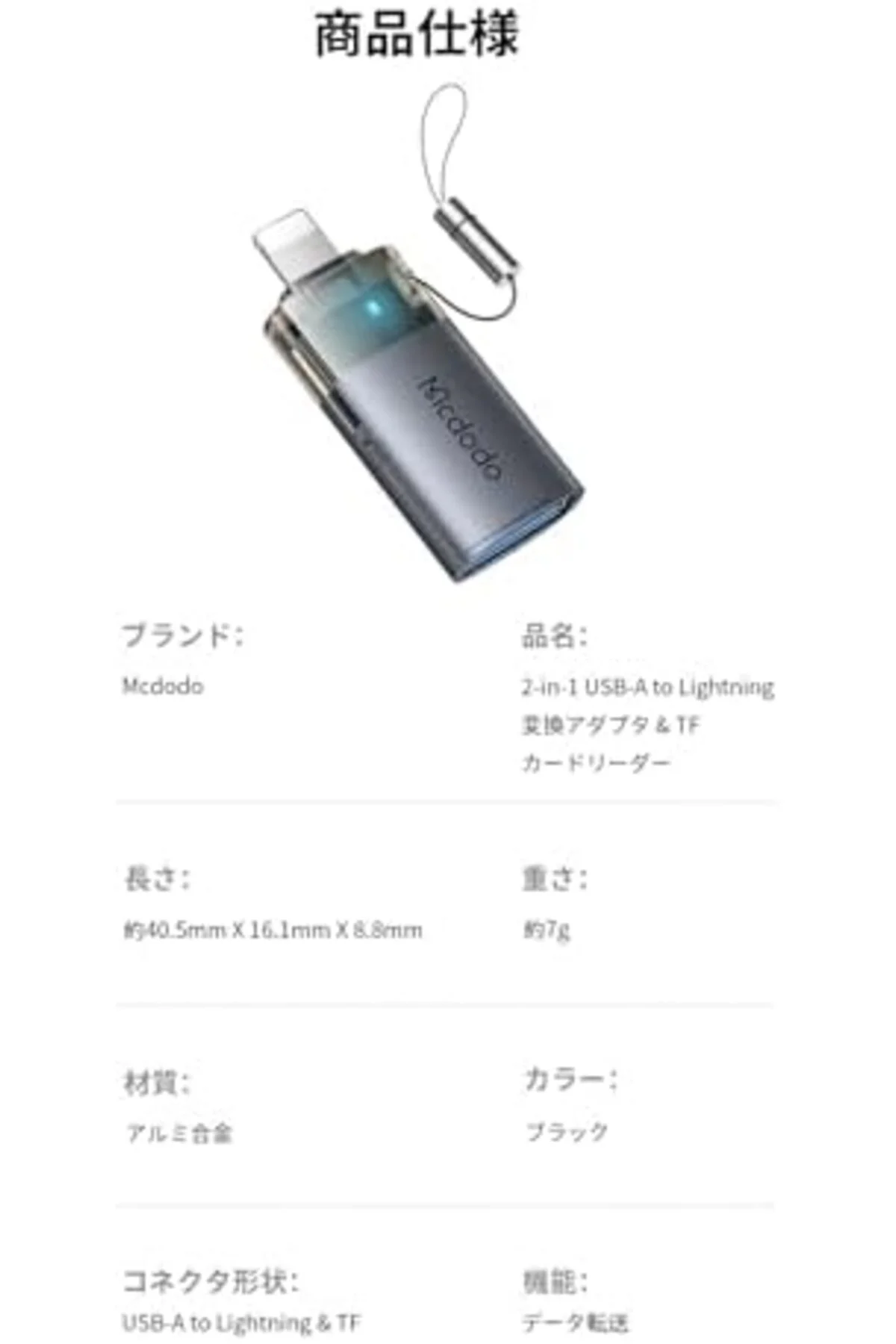 TTKTEKNOLOJİ OT-7850 2'si 1 arada USB-A To Lightning+ SD kart akt