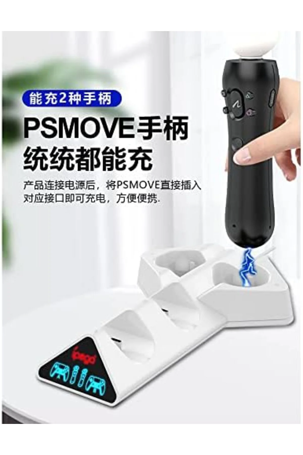 TTKTEKNOLOJİ PS5 Uyumlu 4in1 Joystick Şarj İstasyonu Çok Fonksiyo