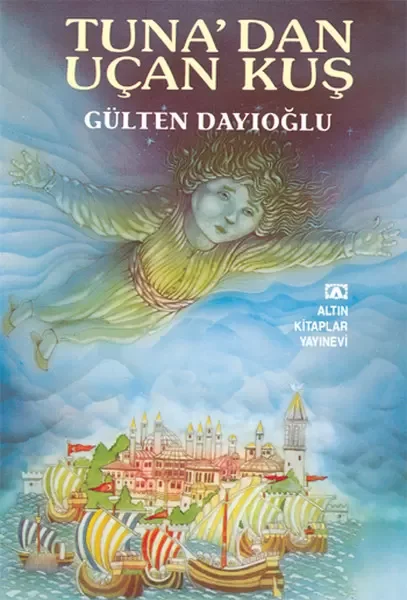 Tuhfetül Haremeyn