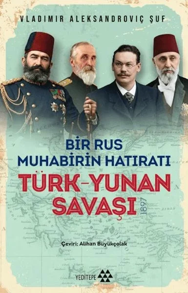 Türk Yunan Savaşı Fiyatı, Yorumları ve Özellikleri
