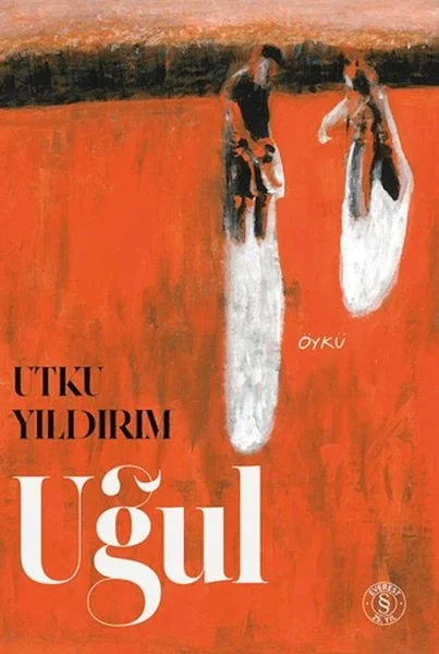 Uğul Fiyatı, Yorumları ve Özellikleri