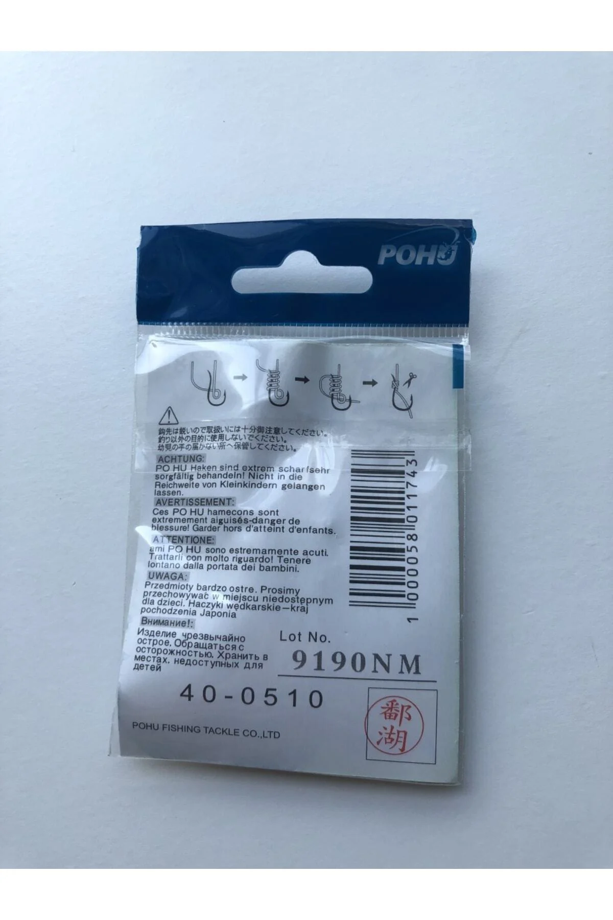 Uzun Pa.la Delikli Sap 2/0 Numara 18'li Paket Beyaz M-9946 Baitho