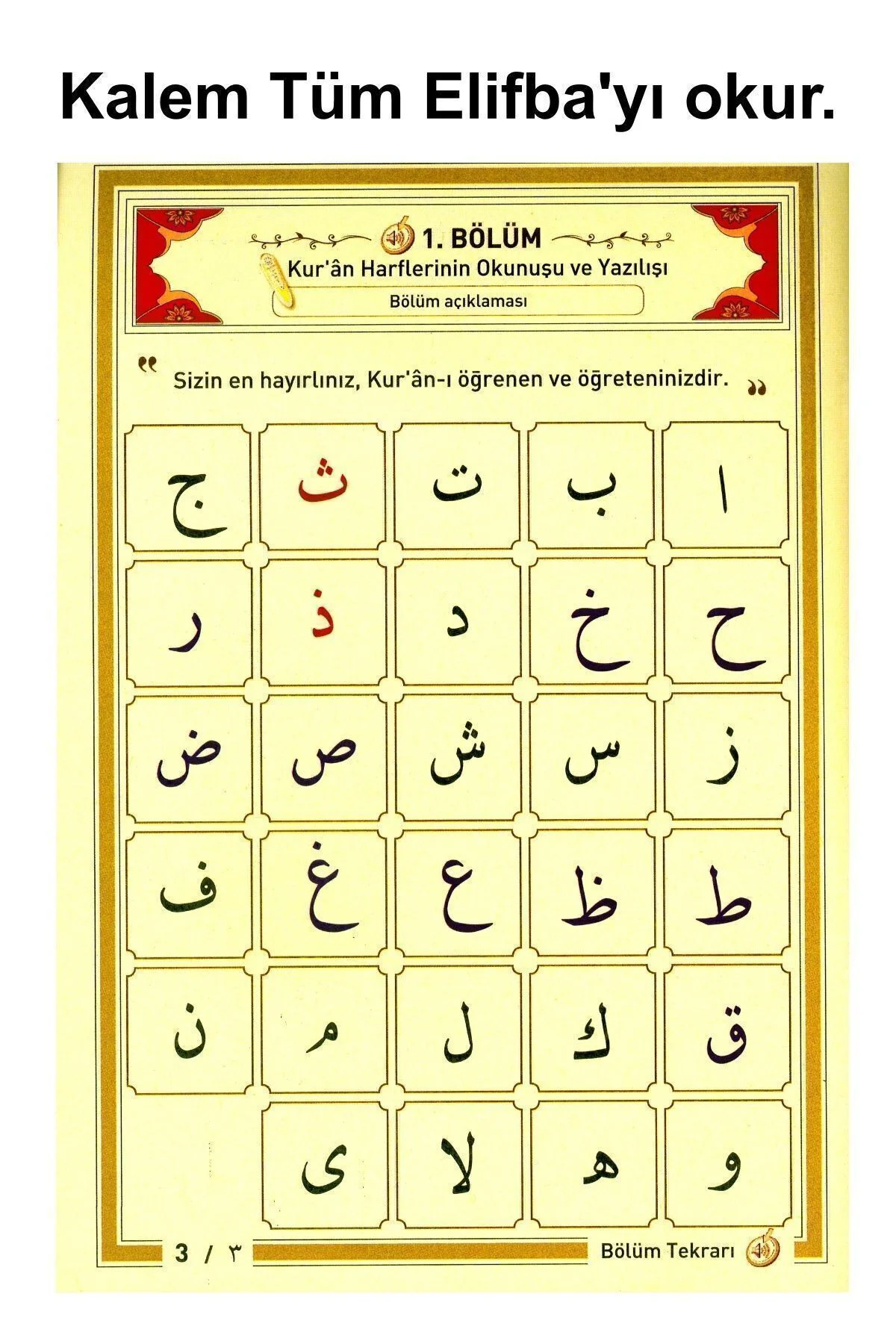 V 7.1 Kuran Okuyan Kalem Hediyeli Orta Boy (17*24) Kuranı Kerim
