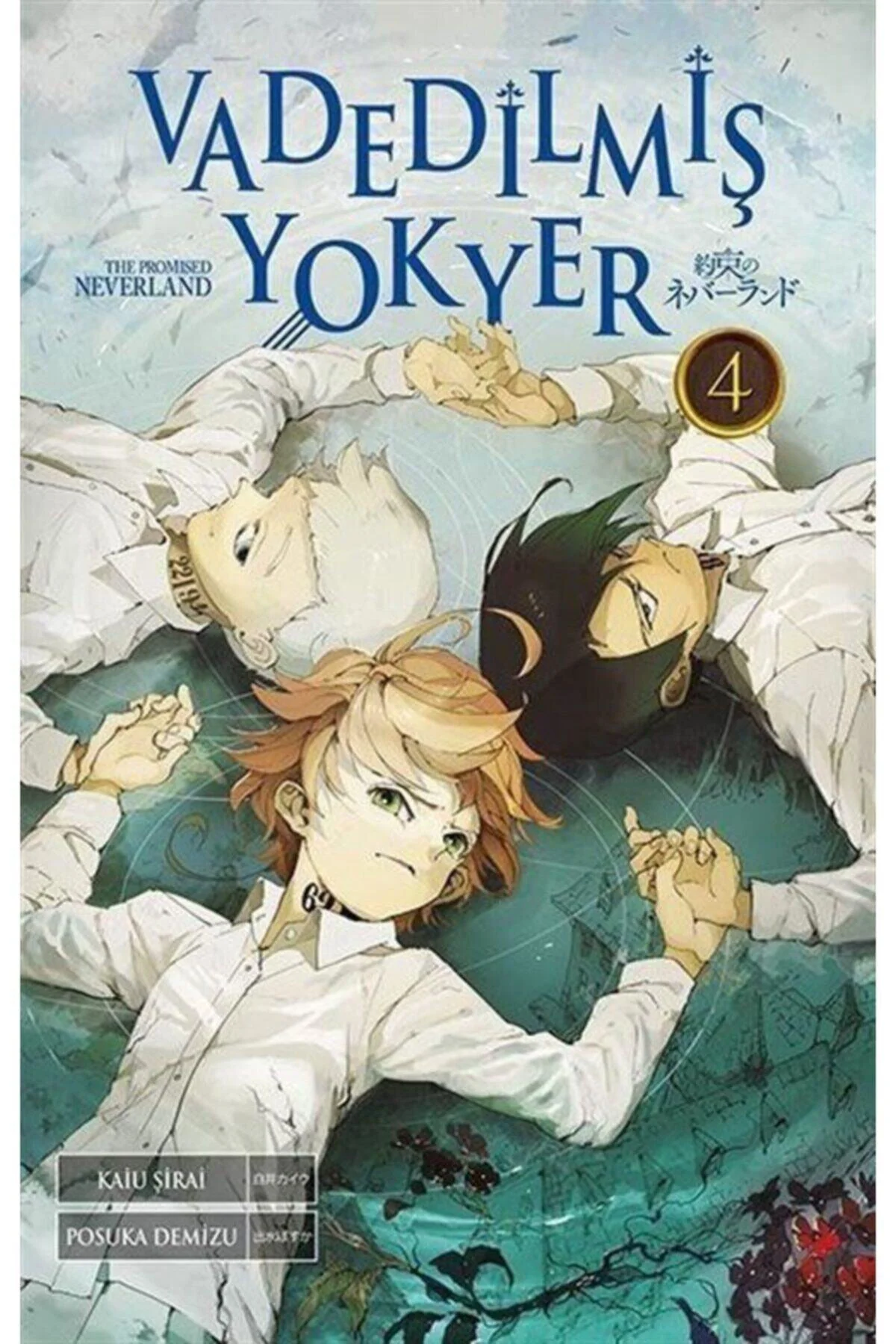 Vadedilmiş Yokyer 4. Cilt