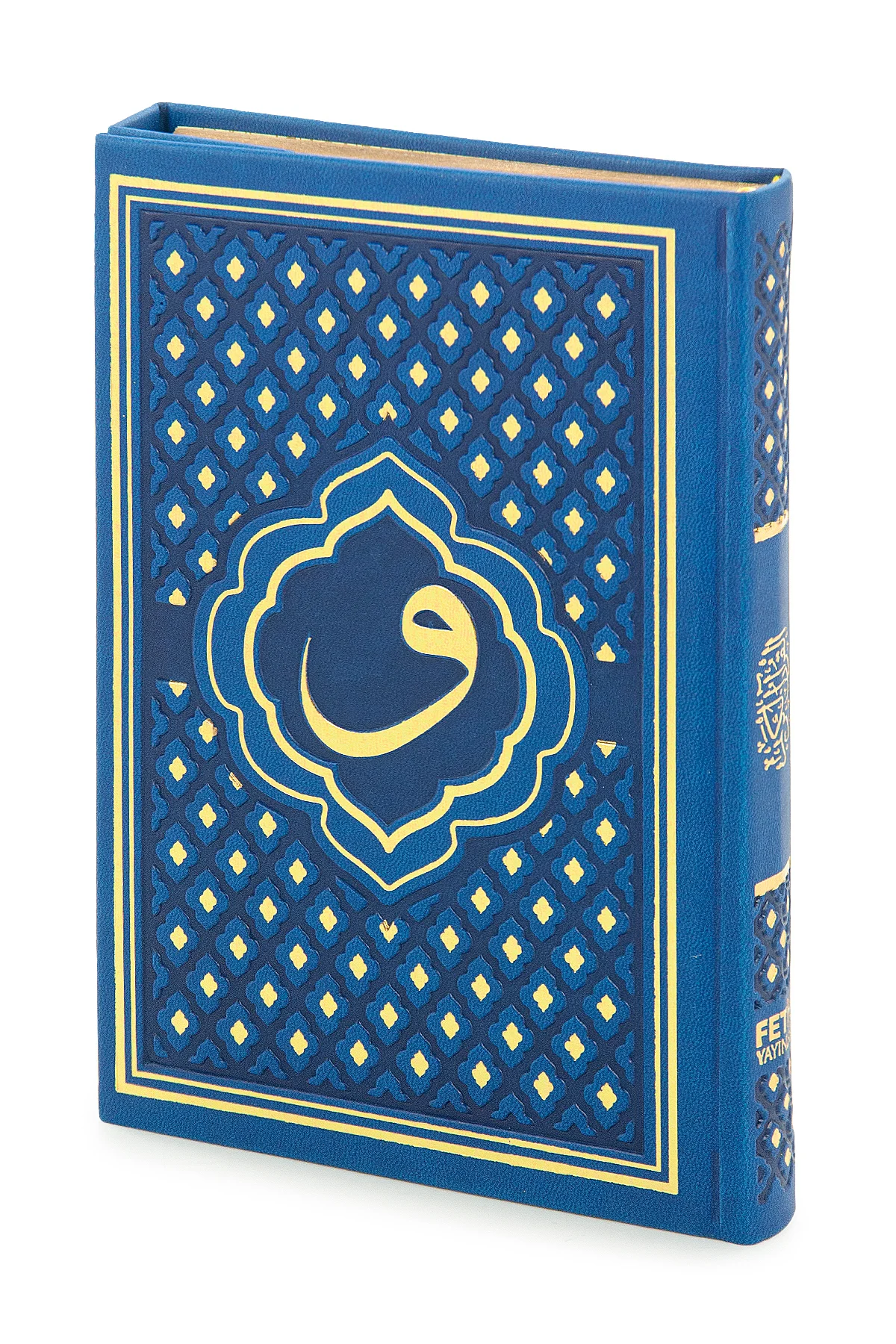 Vav Desenli Termo Deri Ciltli Sade Arapça Hafız Boy Kuran-ı Kerim