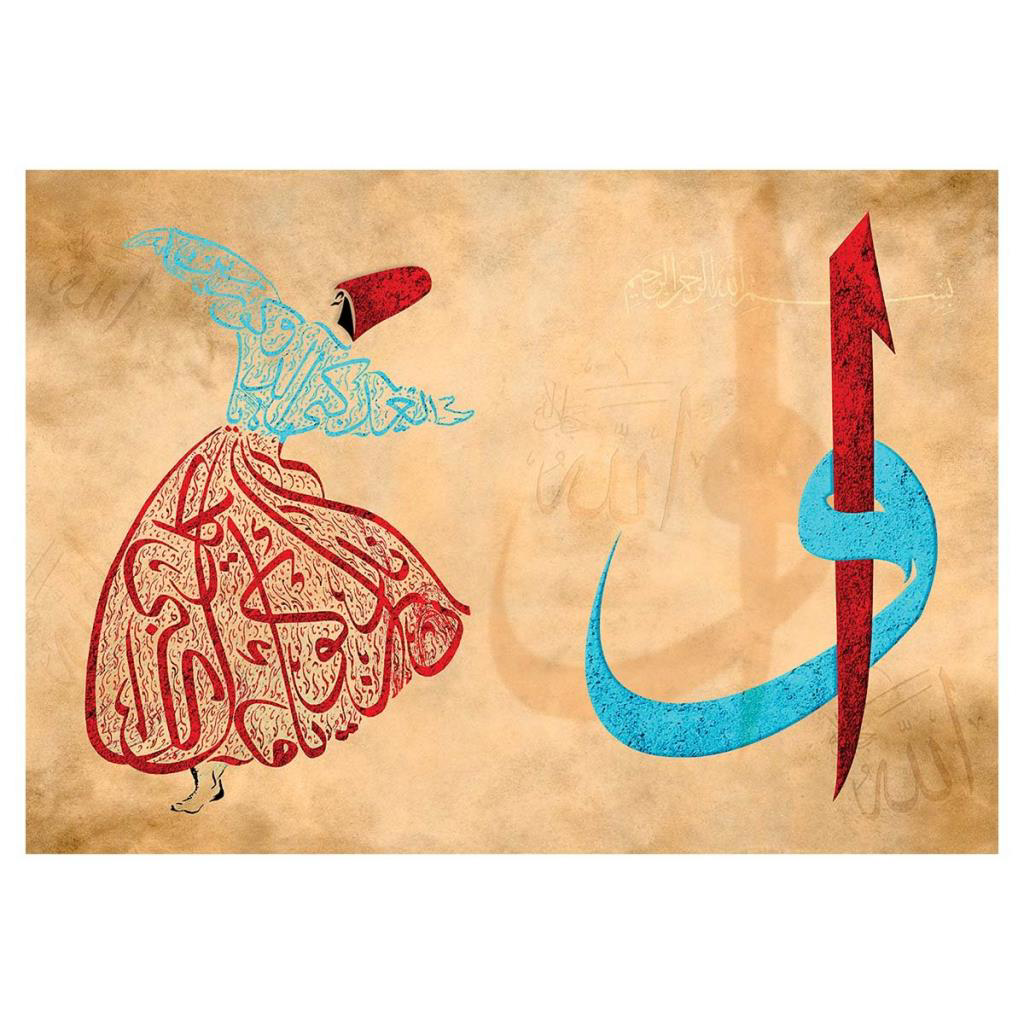 Vav-Elif-Semazen 2000 Parça Puzzle Vav-Elif-Semazen 2000 Parça Puzzle