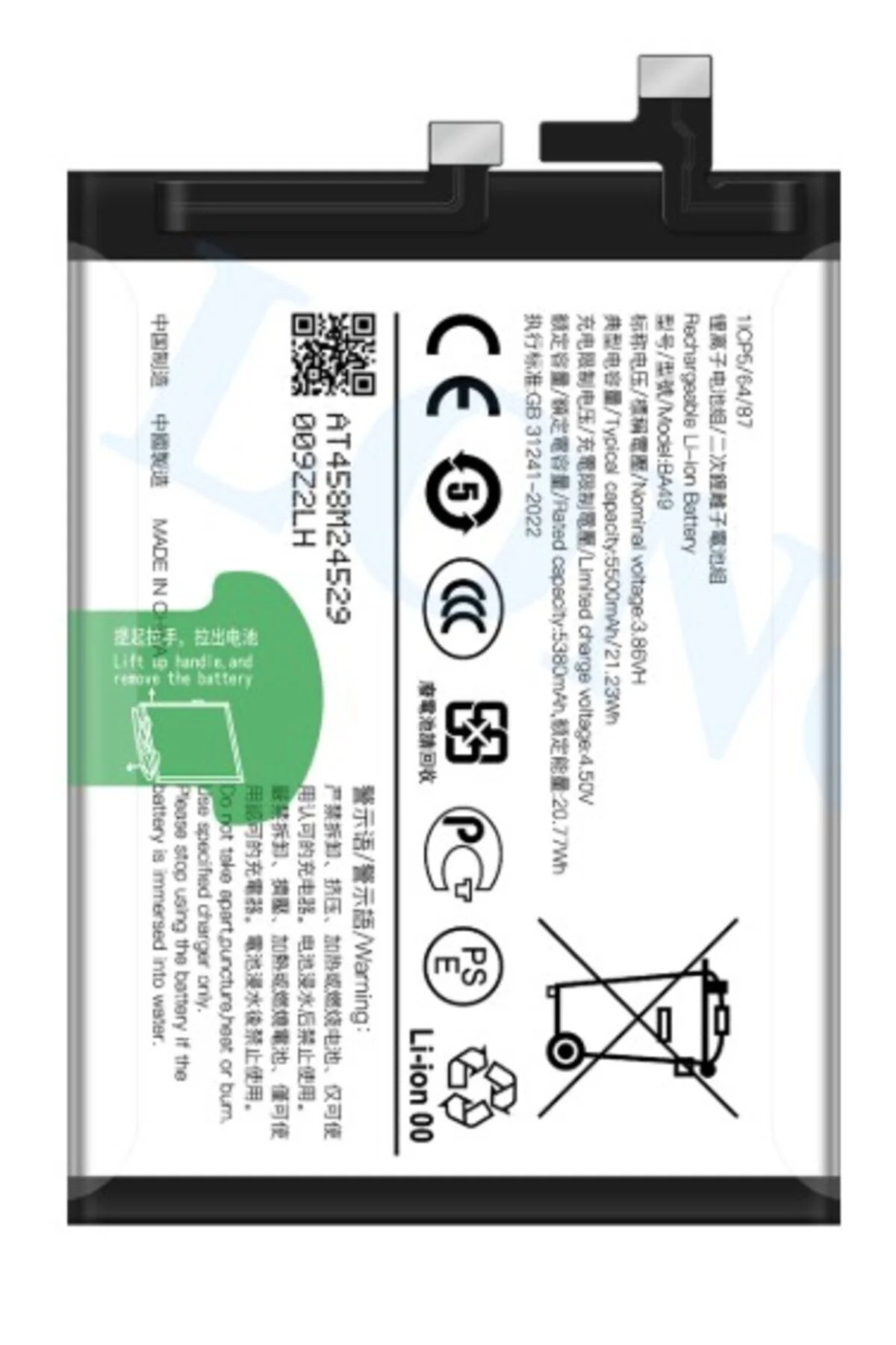 Vivo V40 5G V2348 için 5500mah BA49 Batarya Pil