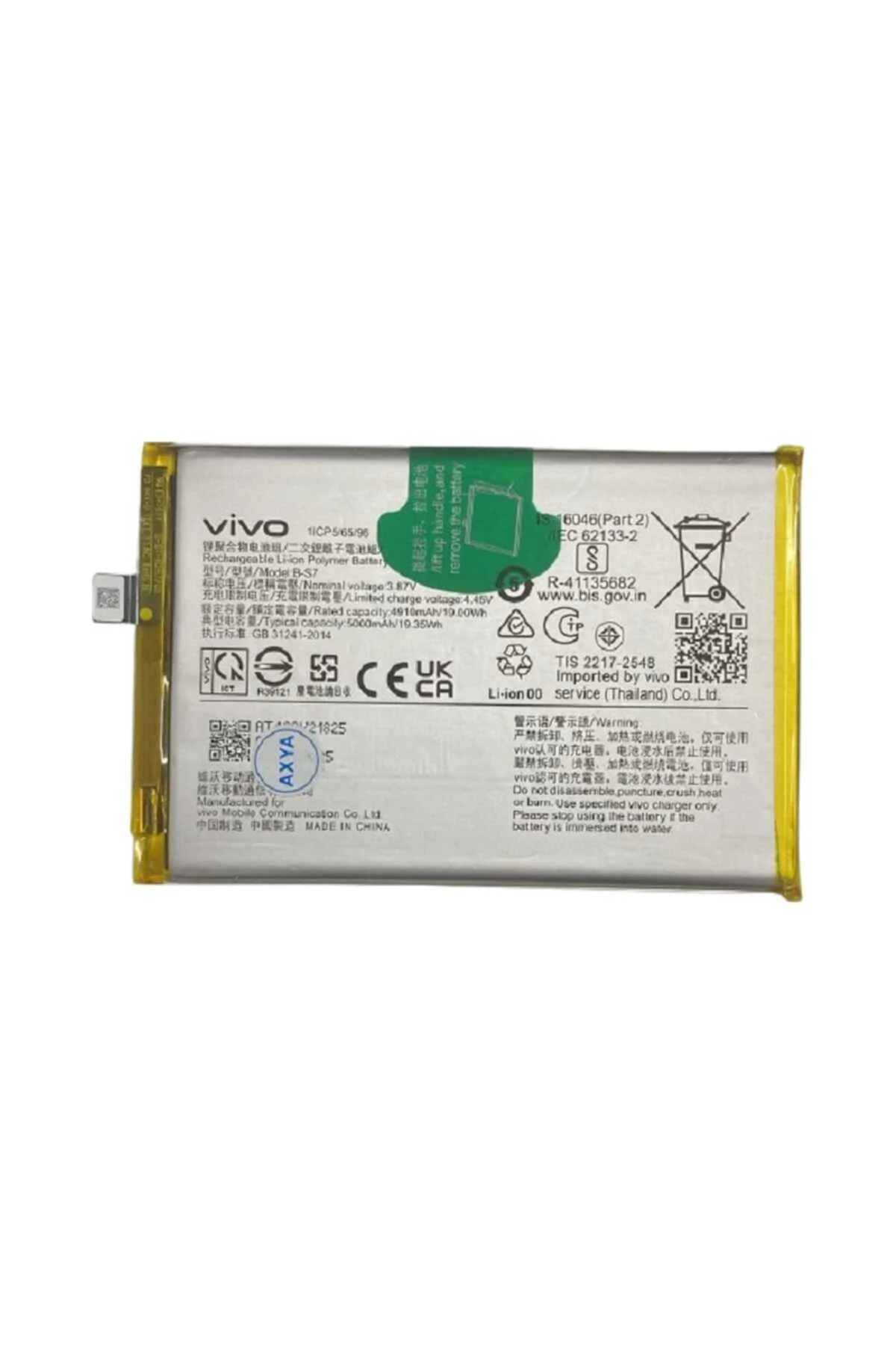 Vivo Y16 / Y15s Pil Batarya B-s7 5000 Mah