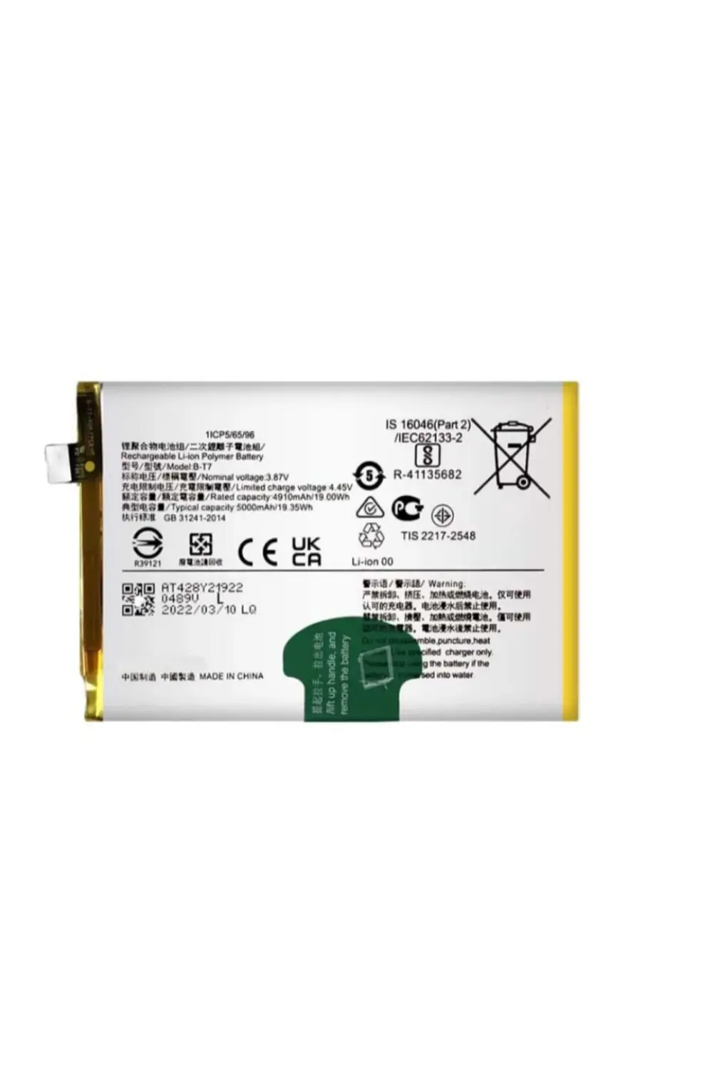 Vivo Y33t/Y33s Pil Batarya B-T7 5000mAh