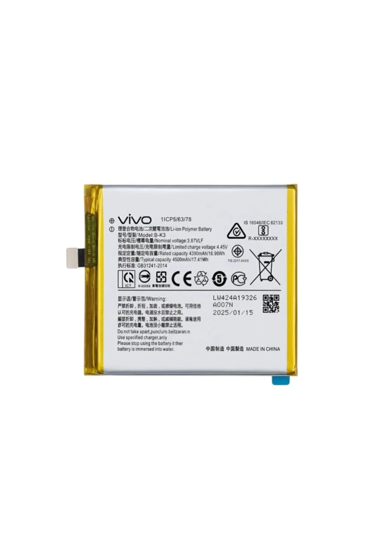 Vivo Y51S ve Y70S X50 Lite İçin Batarya Pil VIVO 4420mAh/17.10WH 3.85V B-N5 Batarya Vivo Y51S ve Y70S X50 Lite İçin Batarya Pil VIVO 4420mAh/17.10WH 3.85V B-N5 Batarya
