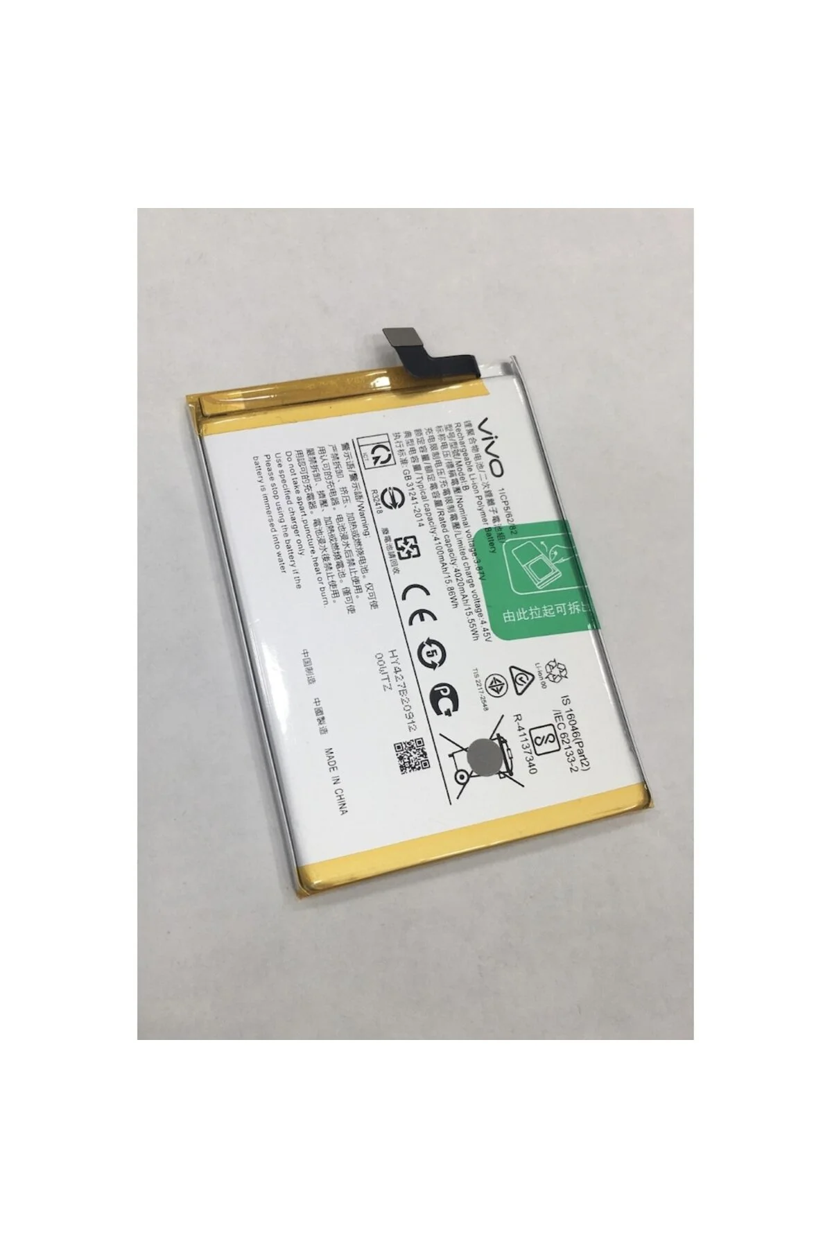 Vivo Y70 (V2023) Batarya 4100 mAh