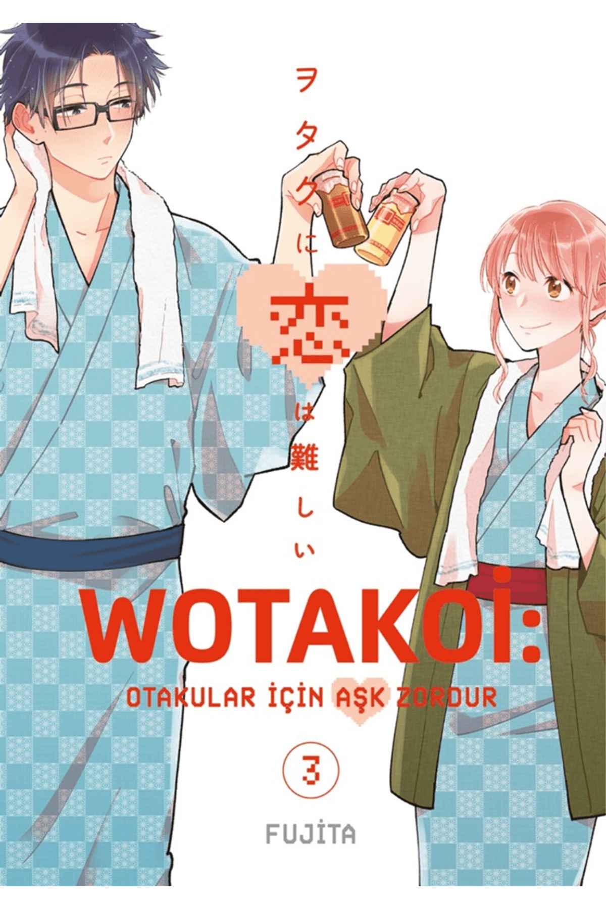 Wotakoi 3. Cilt / Fujita / Gerekli Şeyler Yayıncılık / 9786256031 Wotakoi 3. Cilt / Fujita / Gerekli Şeyler Yayıncılık / 9786256031