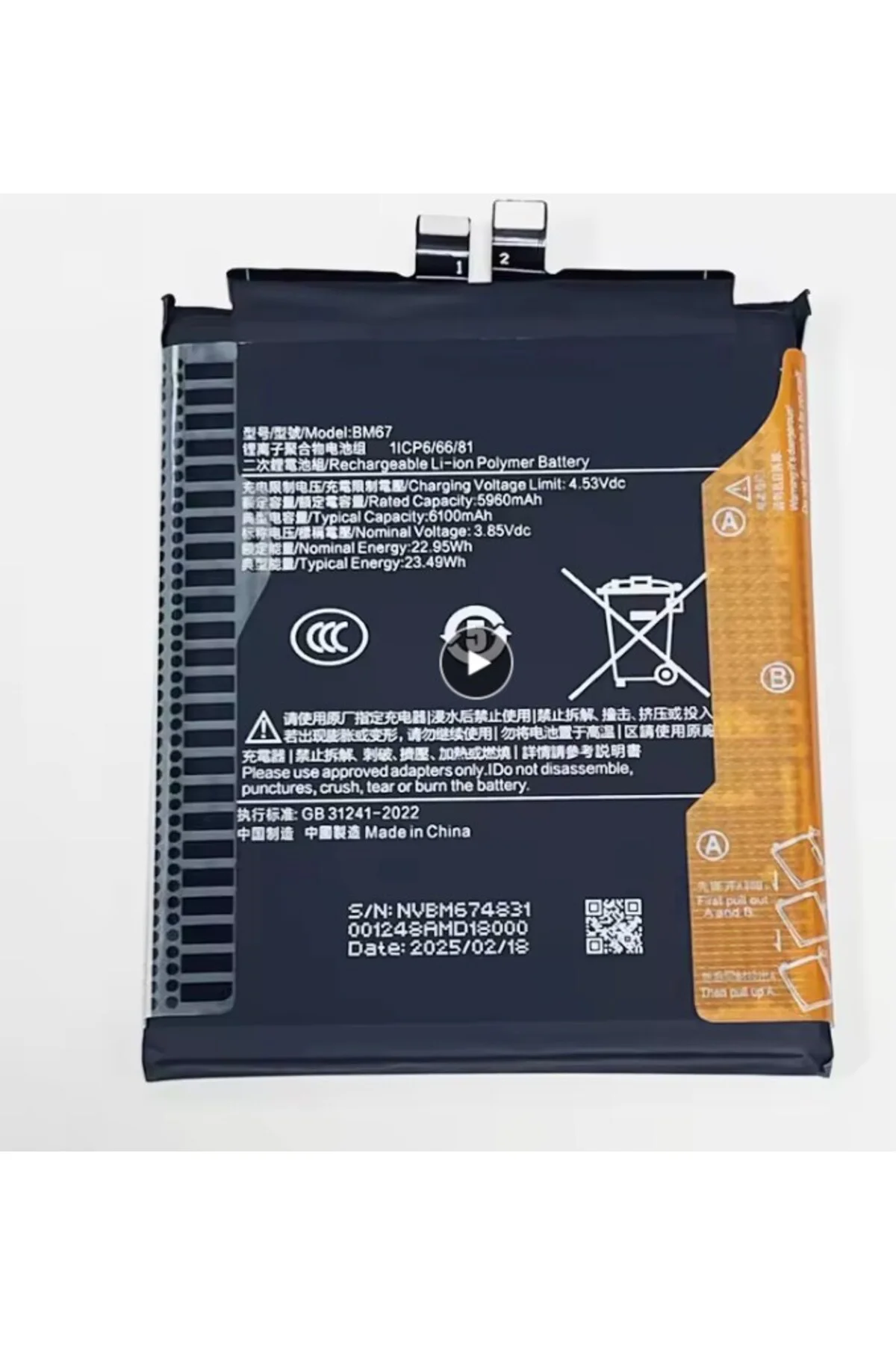 Xiaomi 15 Pro için 3.85V 6100mAh Batarya Pil BM67