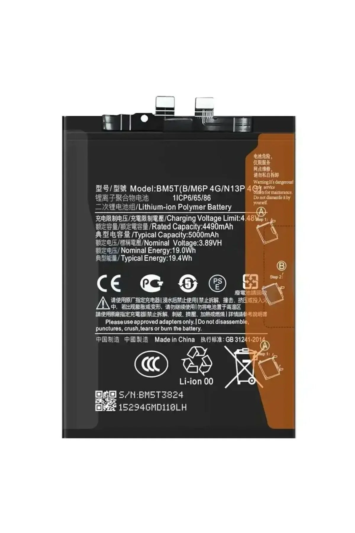 Xiaomi Mi 14 Pili Batarya Bp4q