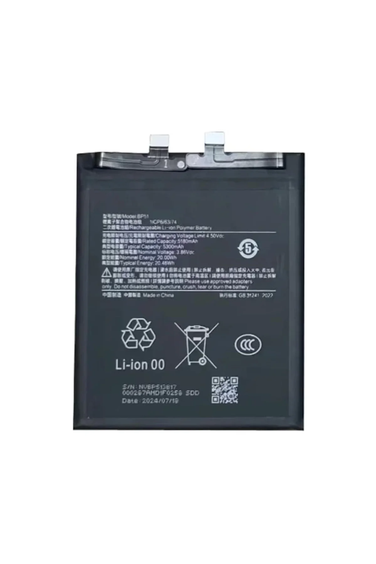 Xiaomi Mi 14 Ultra Batarya Pil Bp51