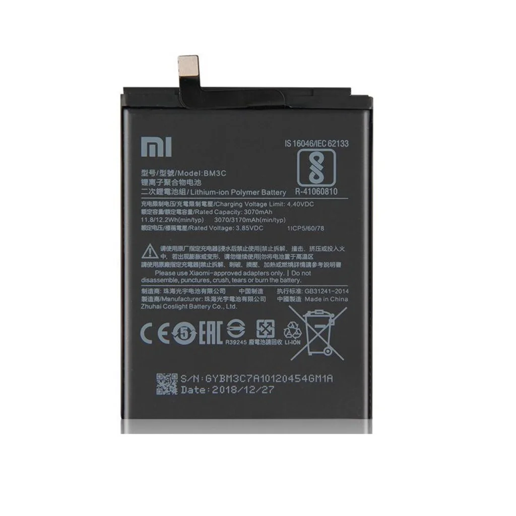 Xiaomi Mi 7 Batarya Pil Bm3C 3070 Mah. Xiaomi Mi 7 Batarya Pil Bm3C 3070 Mah.