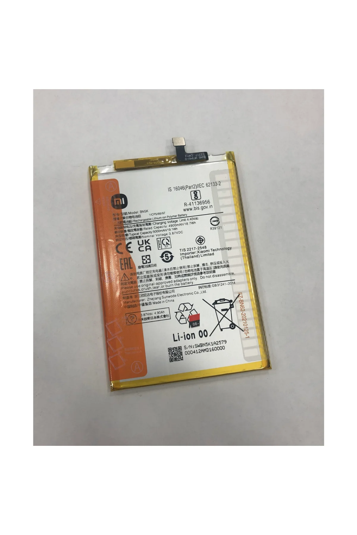 Xiaomi Poco C55 Batarya (5000 mAh) BN5k