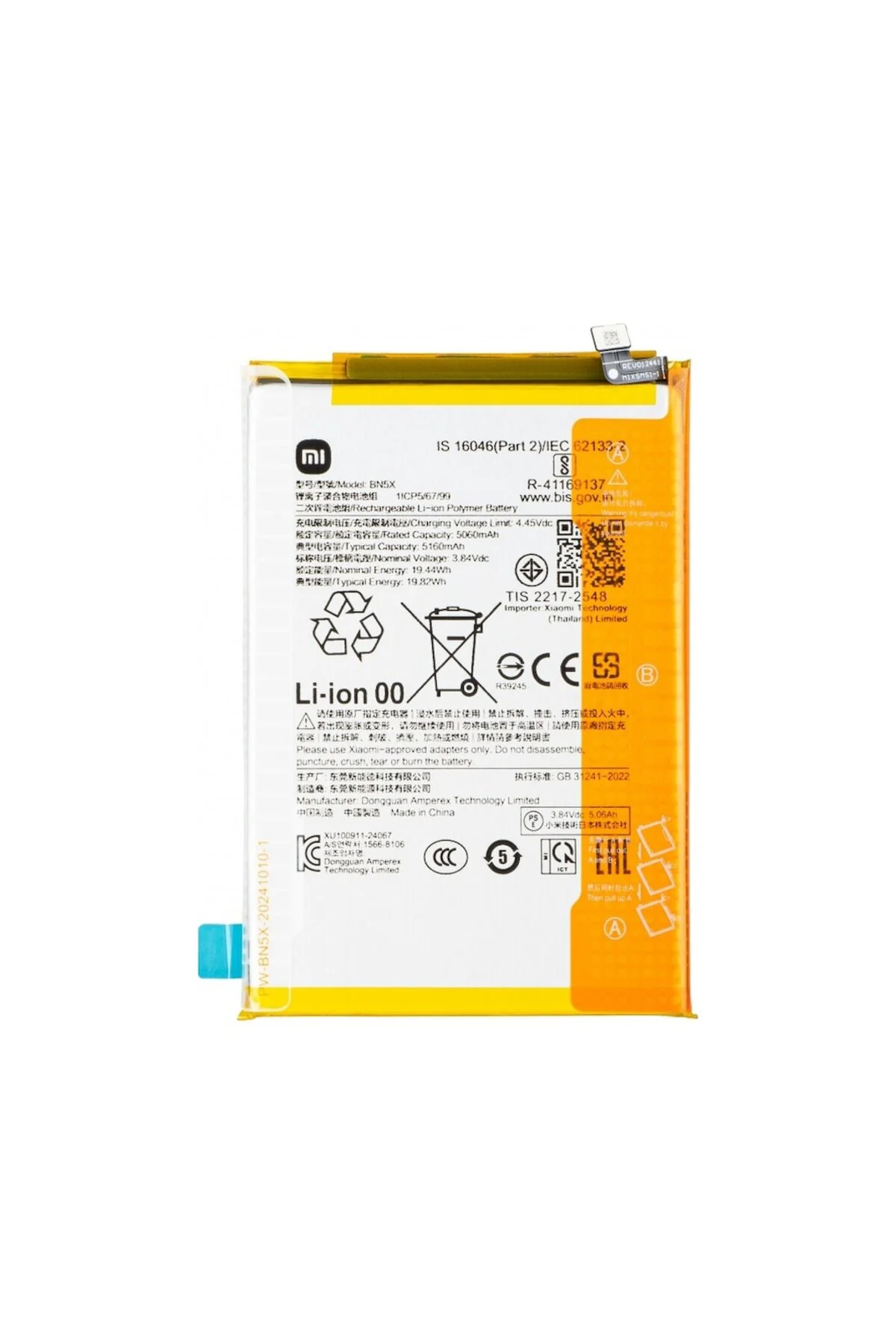 Xiaomi Poco C75 Pil Batarya Bn5x