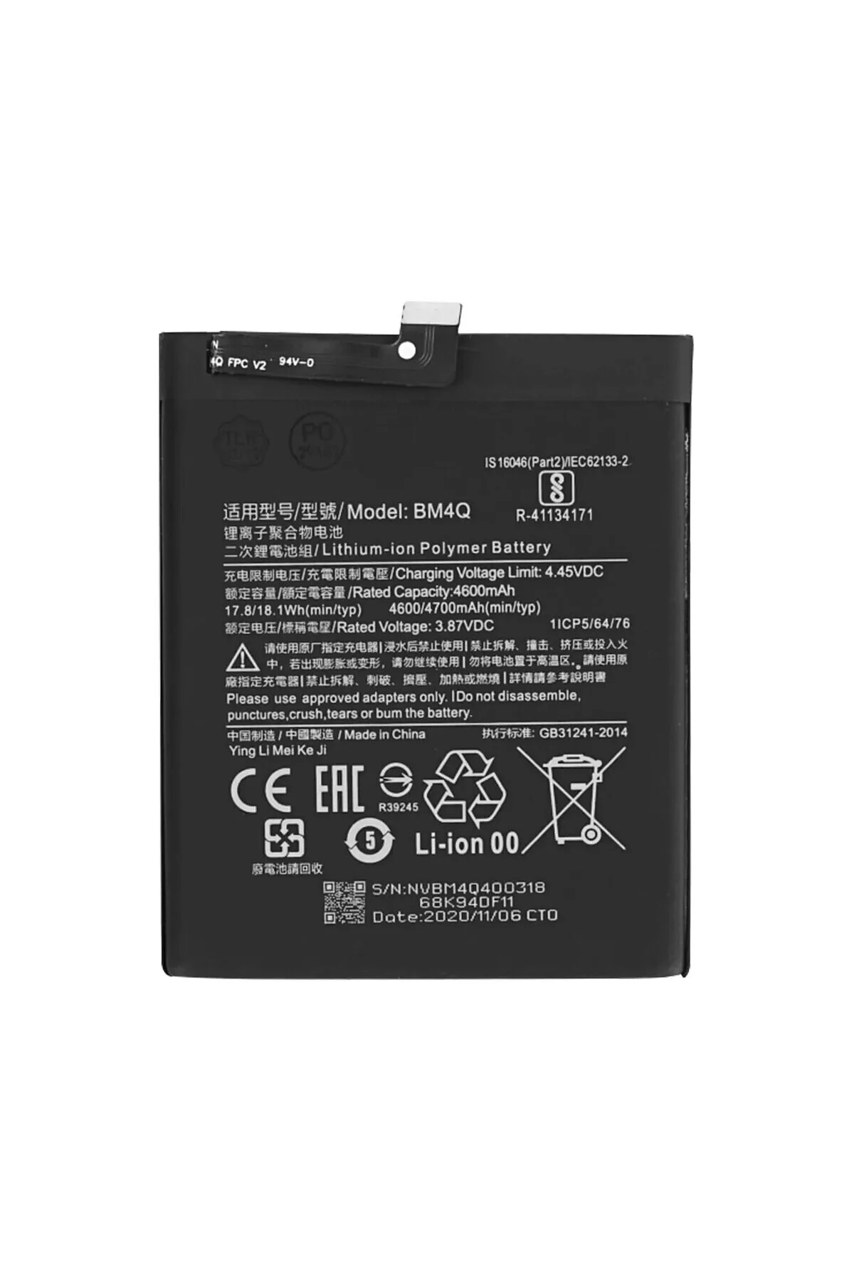 Xiaomi Poco F2 - F2 Pro Bm4q Batarya