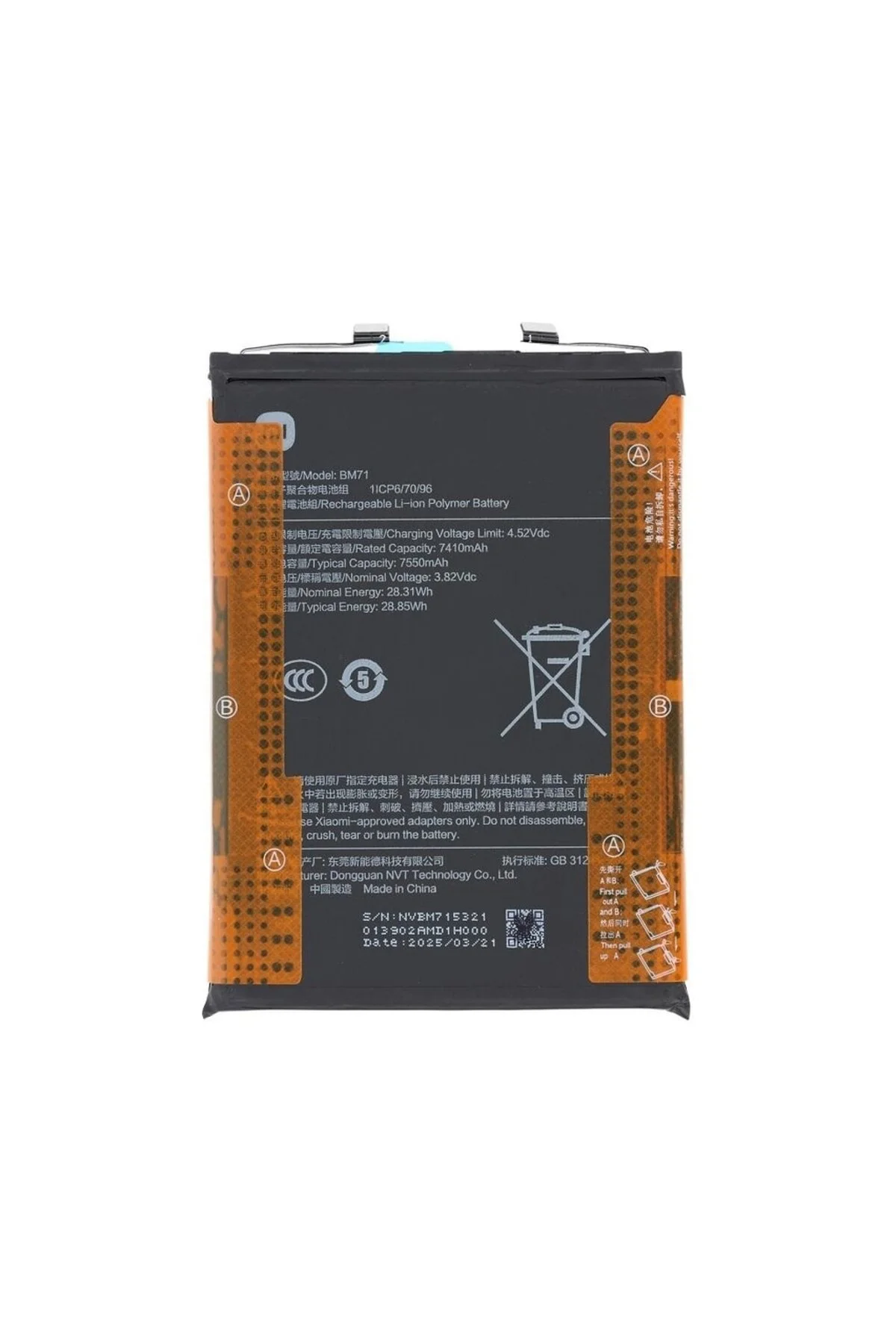 Xiaomi Poco F7 Uyumlu Pil Batarya Bm71 7550 Mah