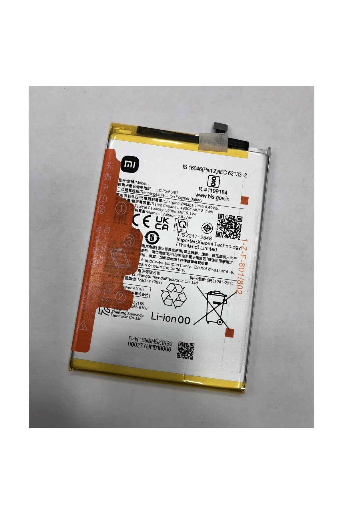 Xiaomi Redmi 12C Batarya (5000 mAh) BN5K