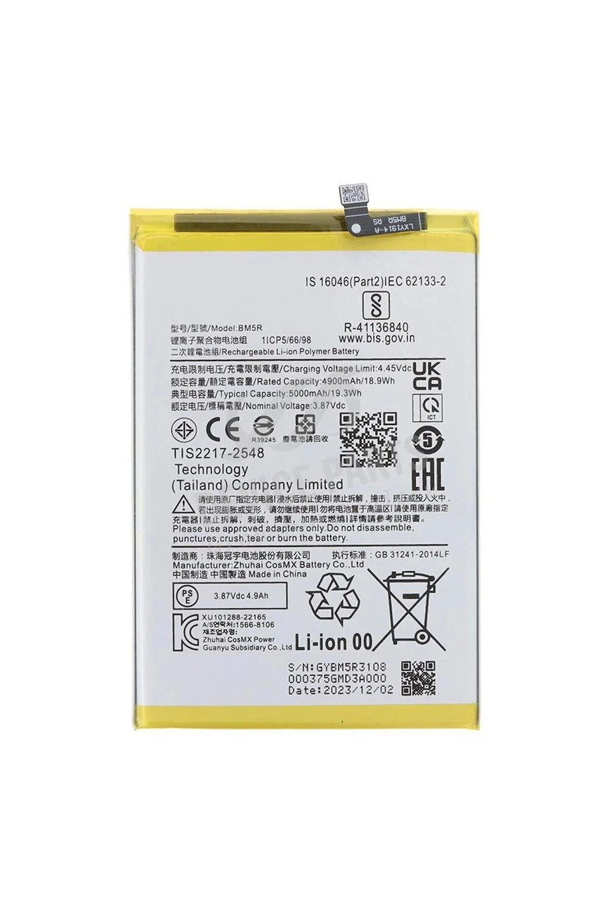 Xiaomi Redmi Note 12R İle Uyumlu İthal Pil Batarya BM5R