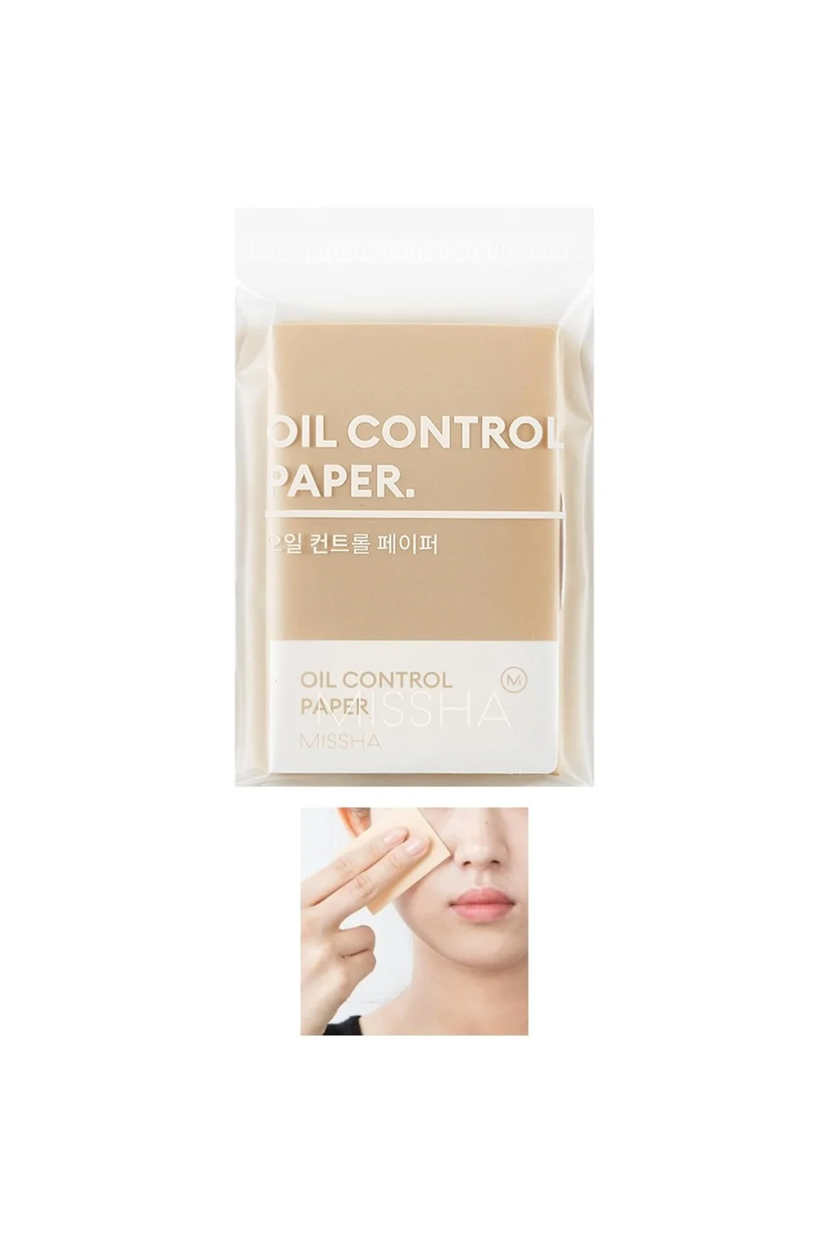 Yağ Kontrol Bandı Oil Control Paper (100 Adet)