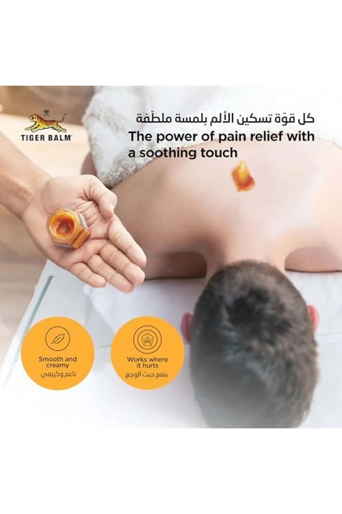 YAKE STORE Tiger Balm Kırmızı 30 Gr YAKE STORE 2940 - Görsel 3