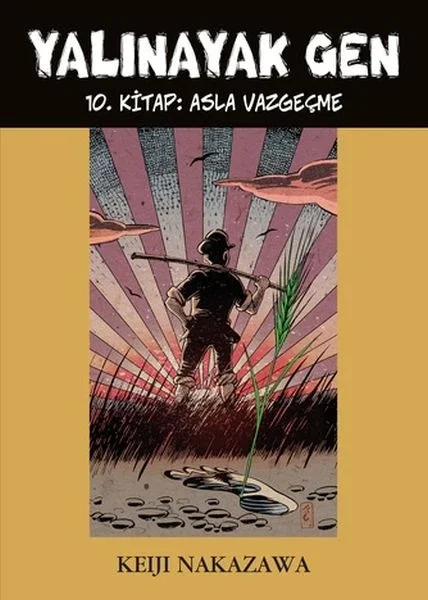 Yalınayak Gen 10. Kitap - Asla Vazgeçme Fiyatı, Yorumları ve Özellikleri