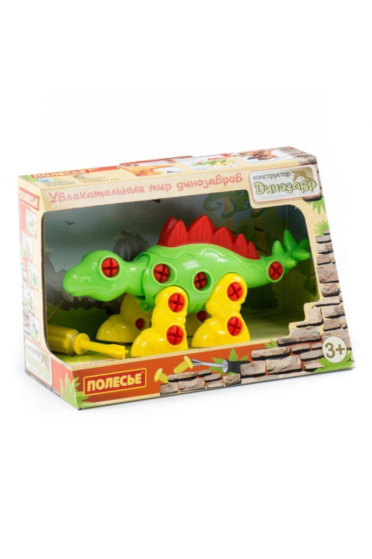 Polesie Yapı Seti Dinozor Stegosaurus 30 Element