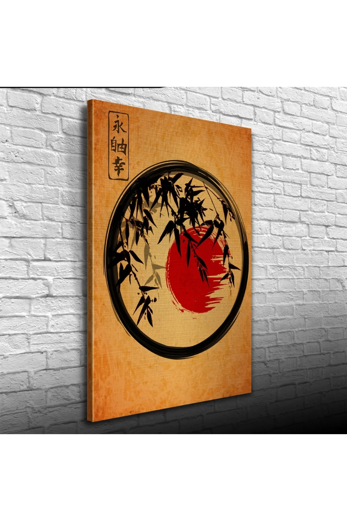 Yaprakların ardında Japonya Bayrağı Poster Kanvas Tablo 50 x 70