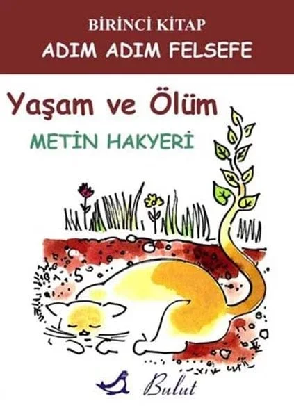 Yaşam ve Ölüm Fiyatı, Yorumları ve Özellikleri