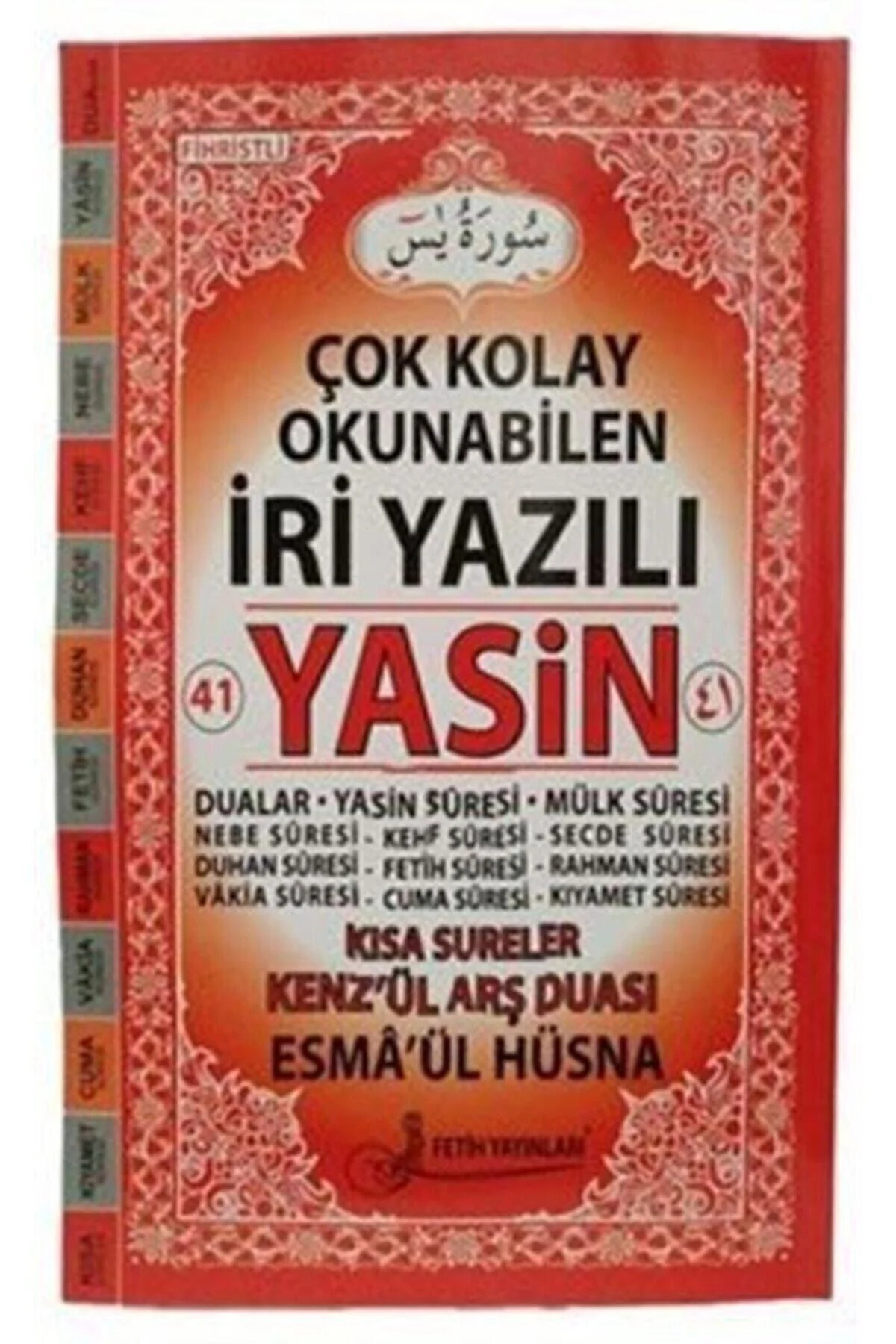 Yasin-i Şerif Cami Boy (f062)