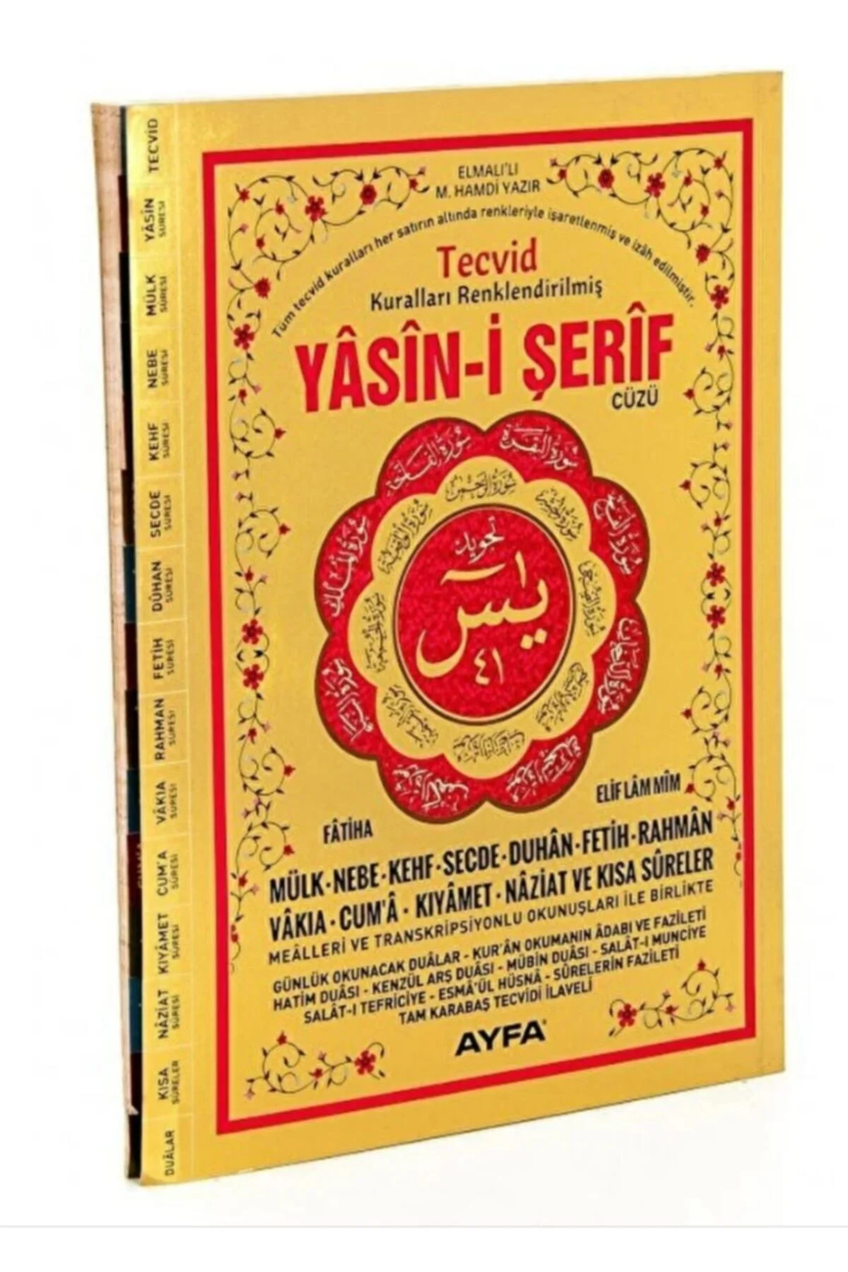 Yasin-i Şerif Cüzü (Ayfa-151, Orta Boy, Tecvidli, Kuşe)