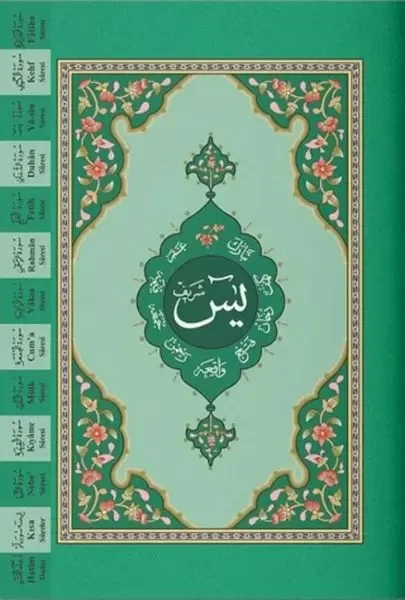 Yasin-i Şerif Cüzü Hafız Boy (2 Renkli, Fihristli)