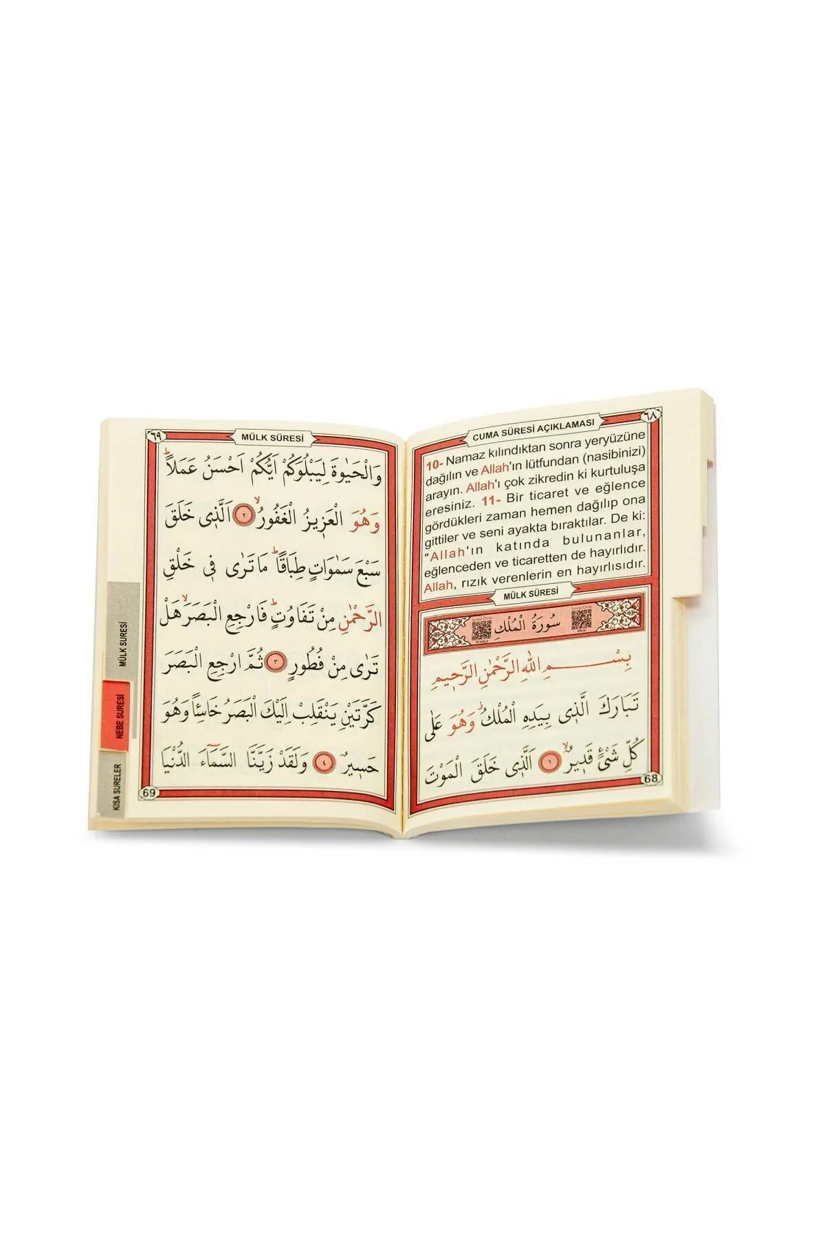 Yasin Kitabı - Çanta Boy - 128 Sayfa - Fihristli - Ayfa Yayınevi - Mevlüt Hediyeliği