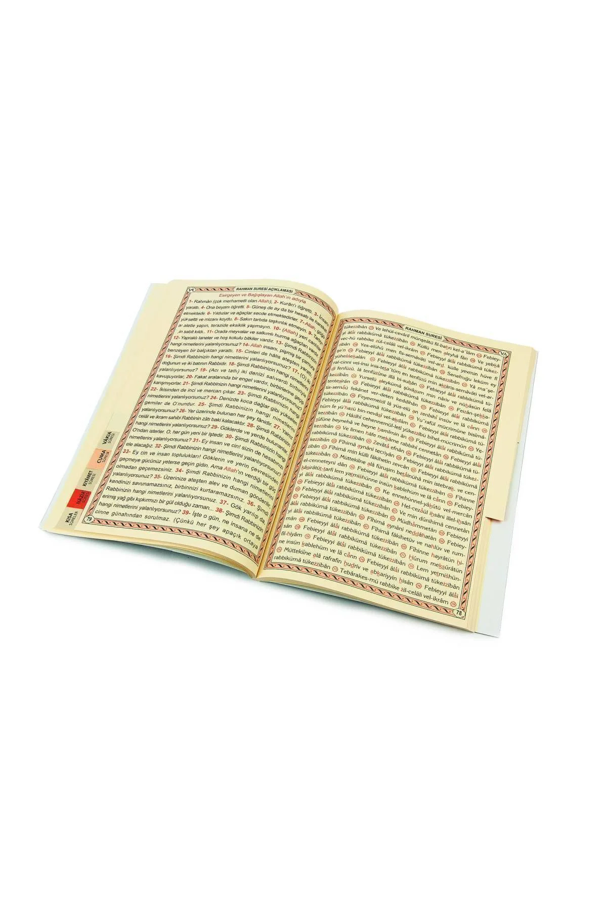 Yasin Kitabı Kabe Desen Orta Boy 128 Sayfa Fihristli Ayfa Yayınev