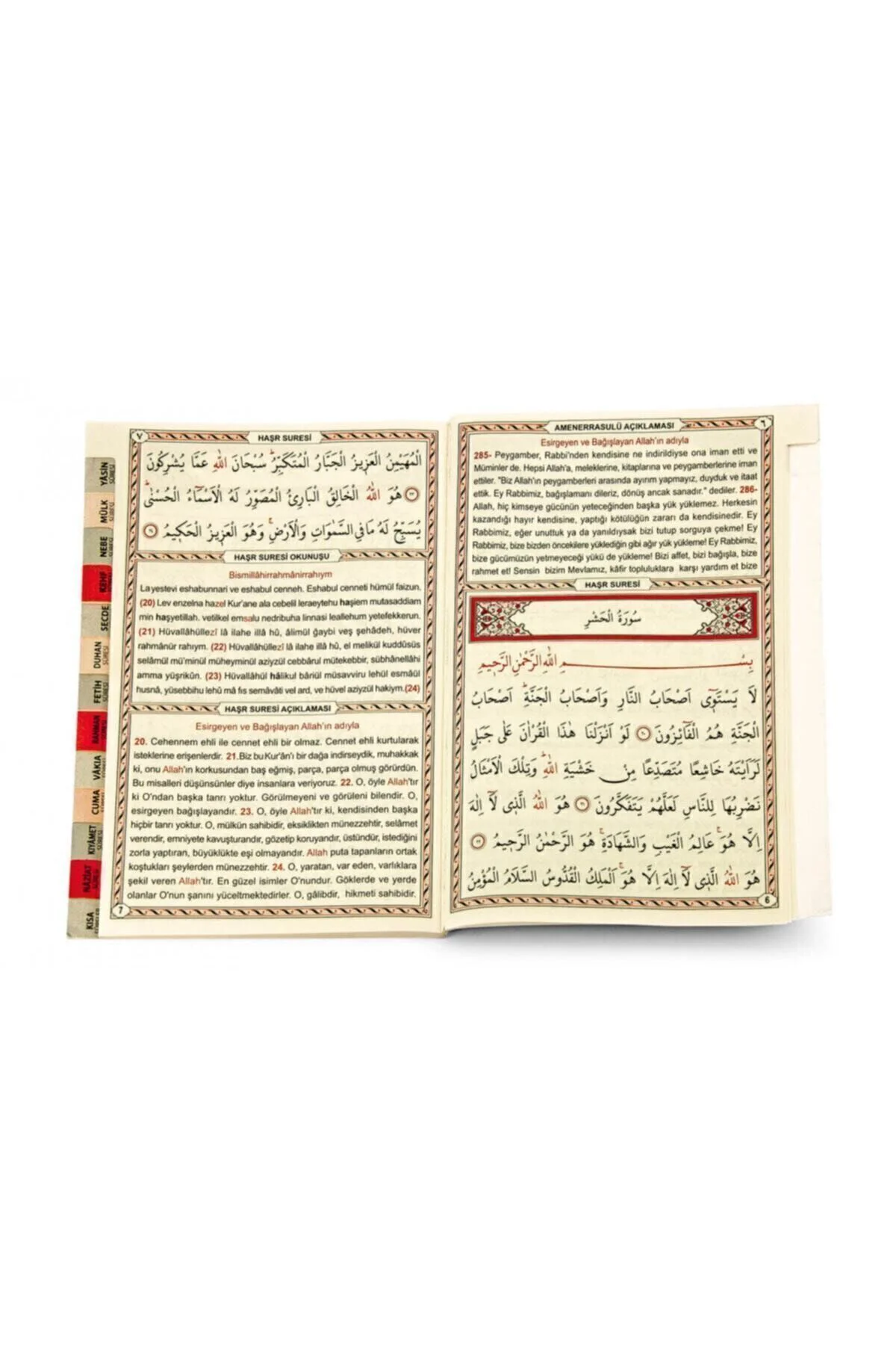Yasin Kitabı - Sarı Kapak Orta Boy - 128 Sayfa - Fihristli - Ayfa